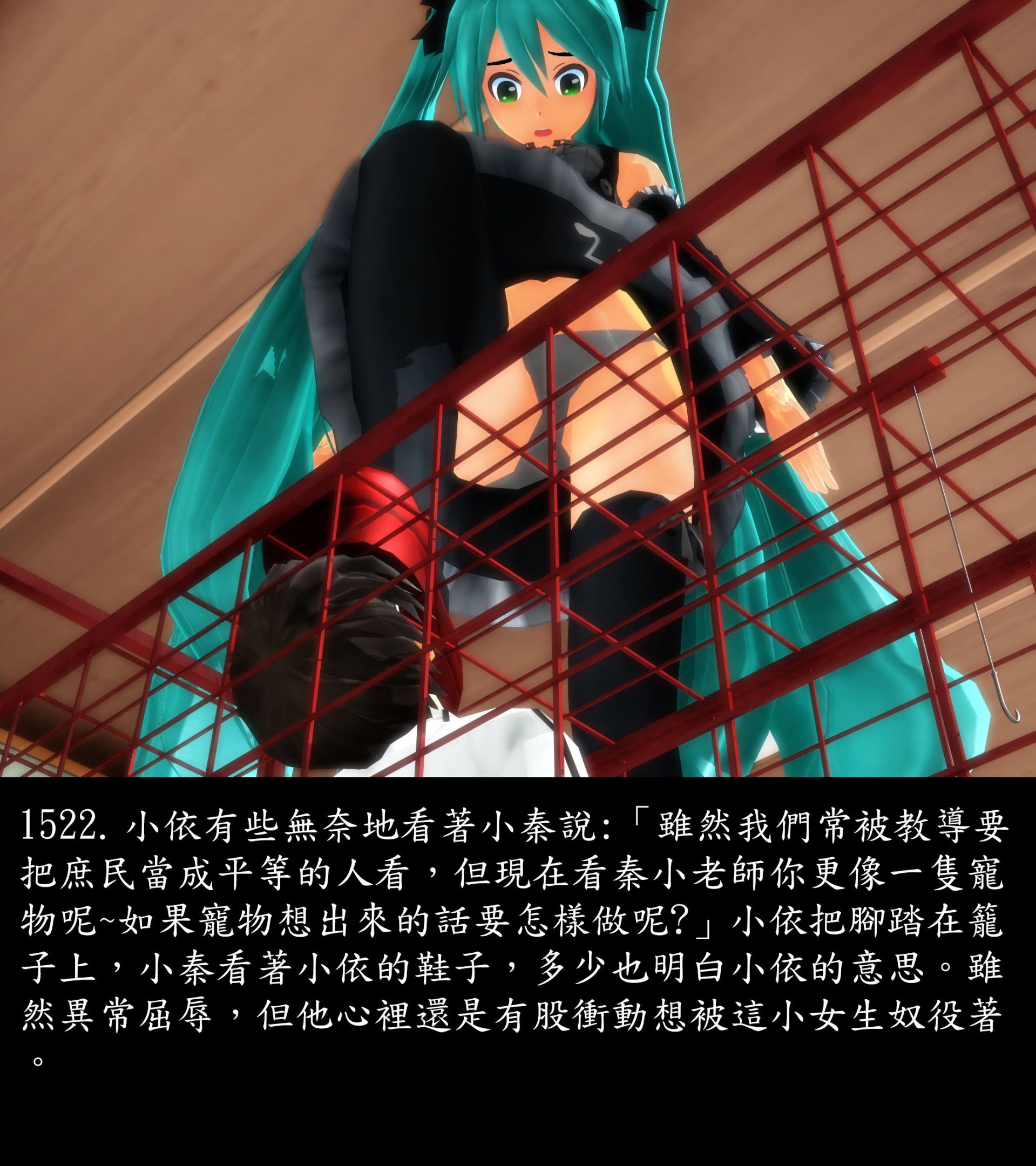 《被調戲了》漫画 正片 完