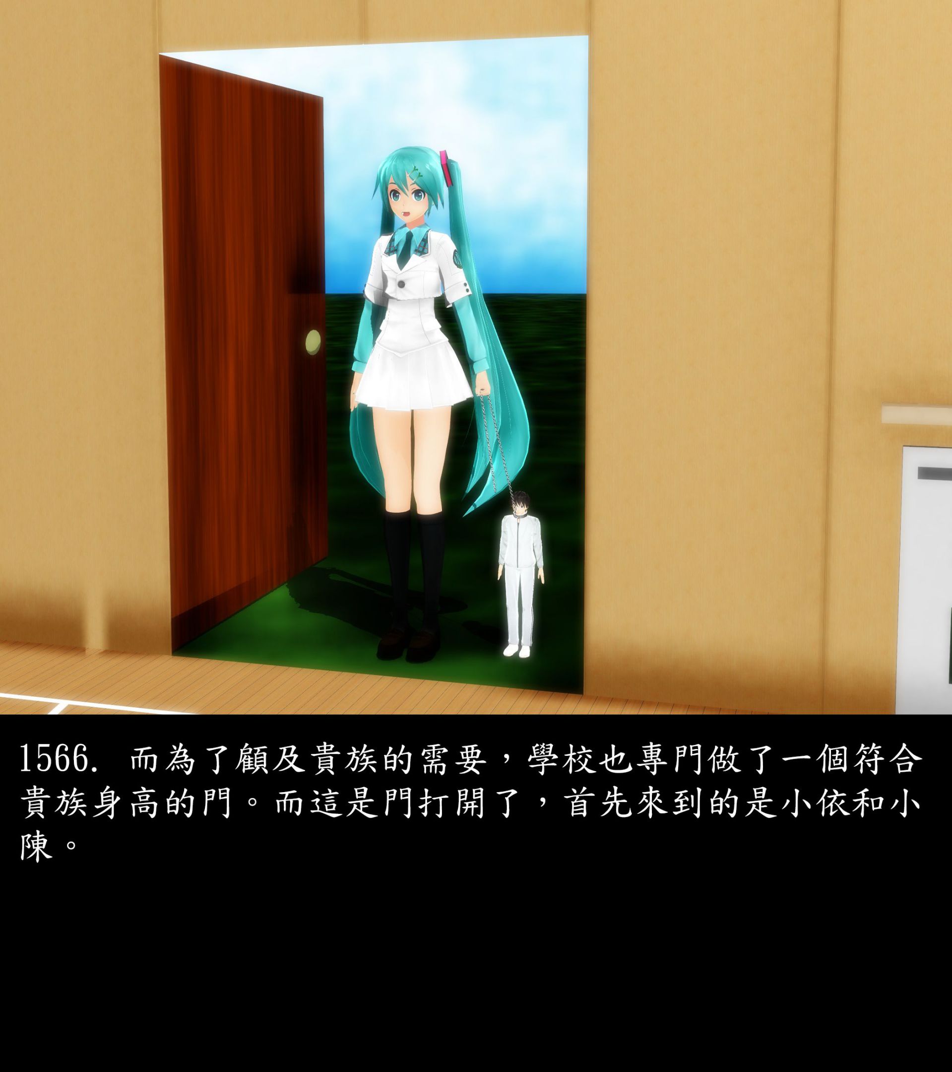 《被調戲了》漫画 正片 完