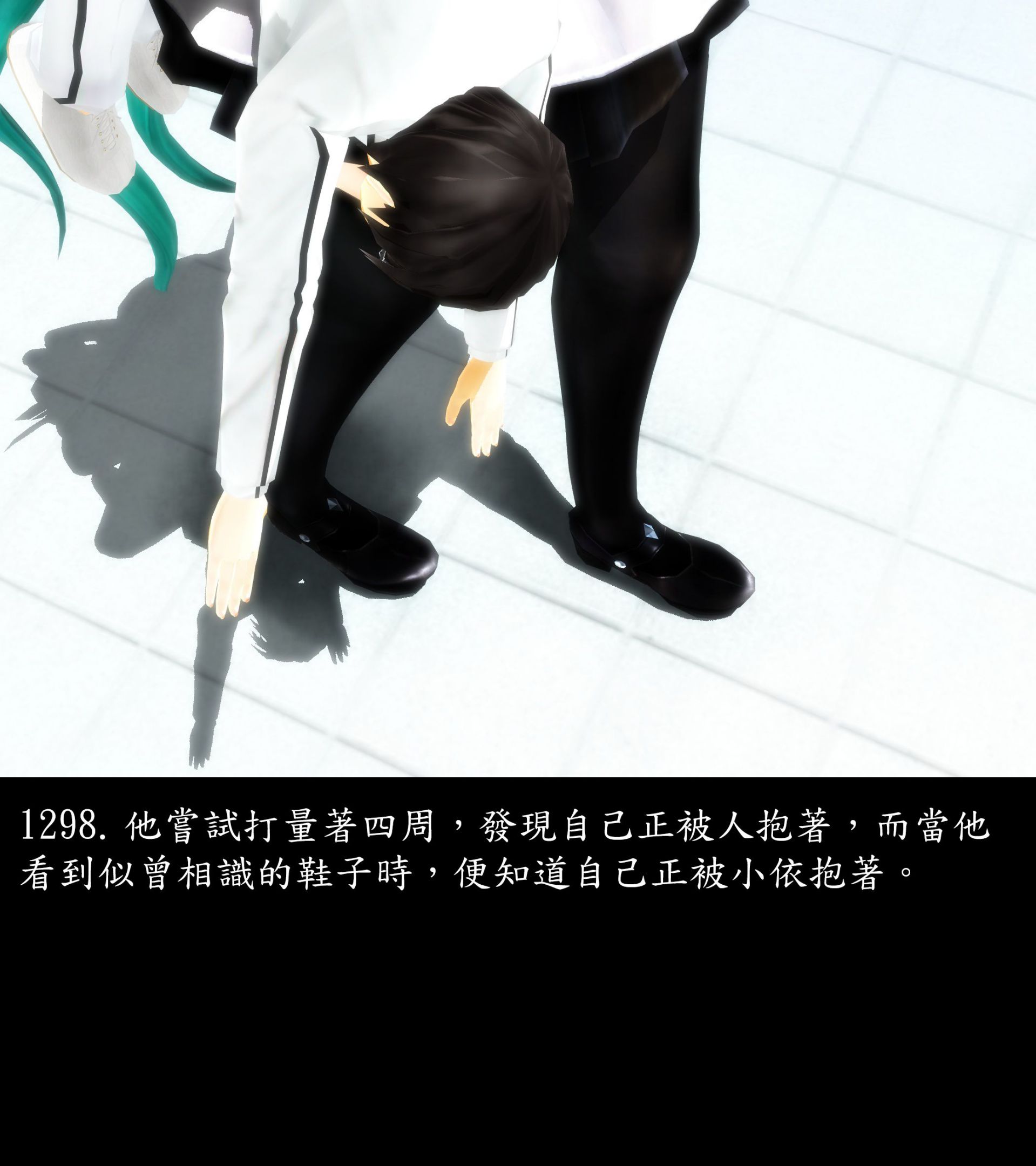 《被調戲了》漫画 正片 完