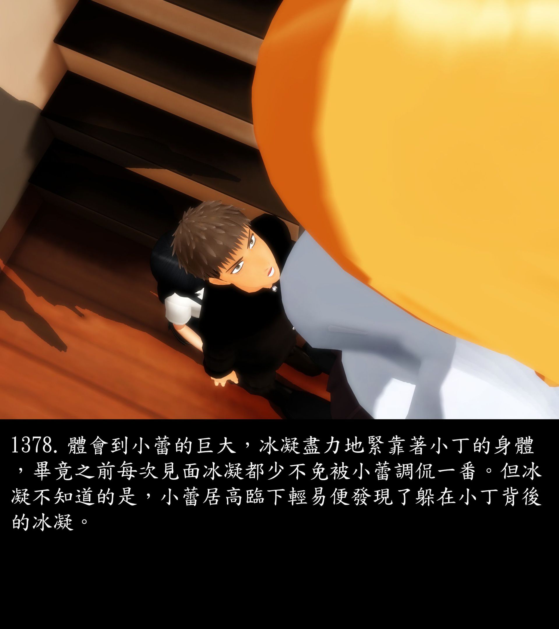 《被調戲了》漫画 正片 完