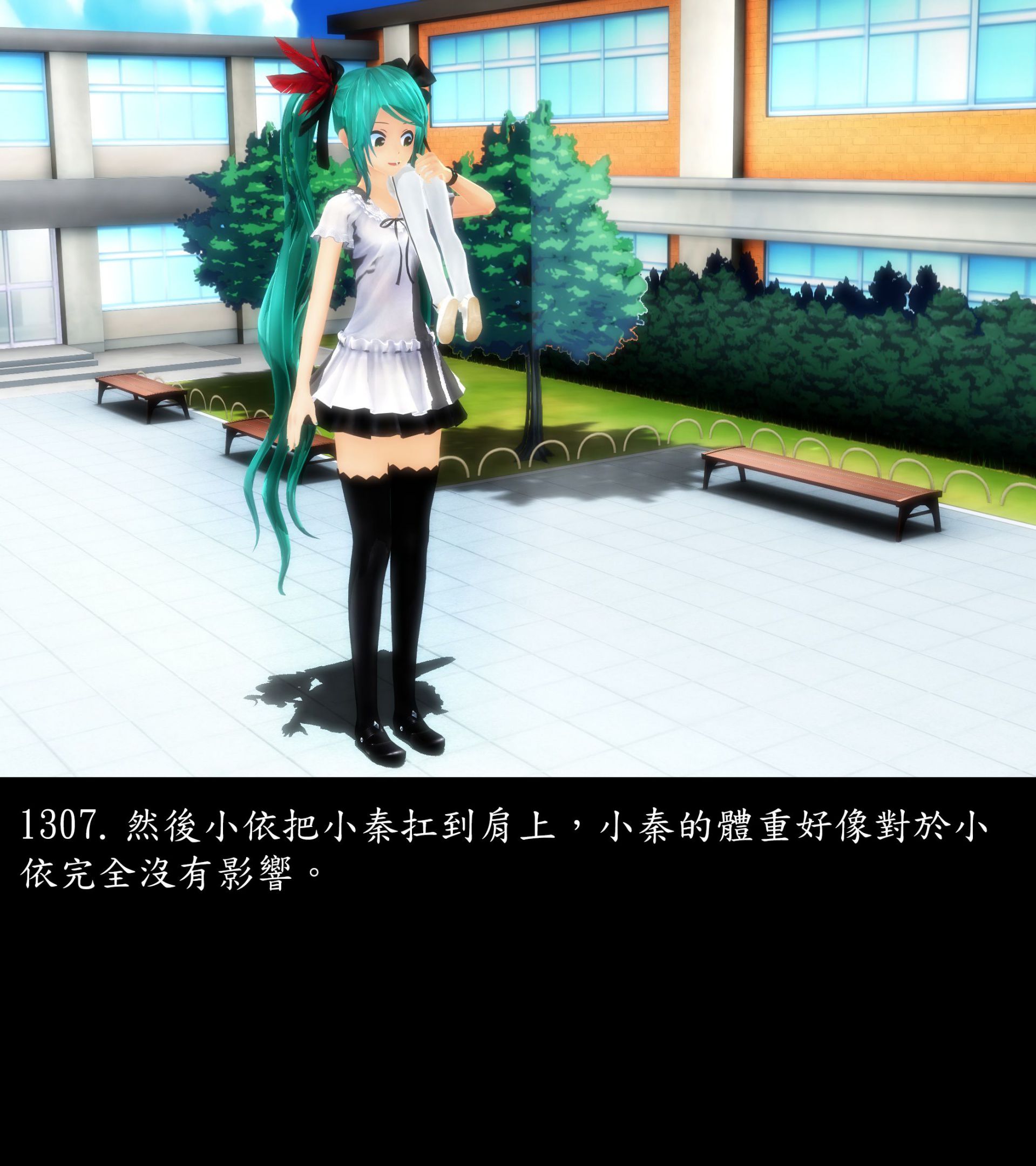 《被調戲了》漫画 正片 完