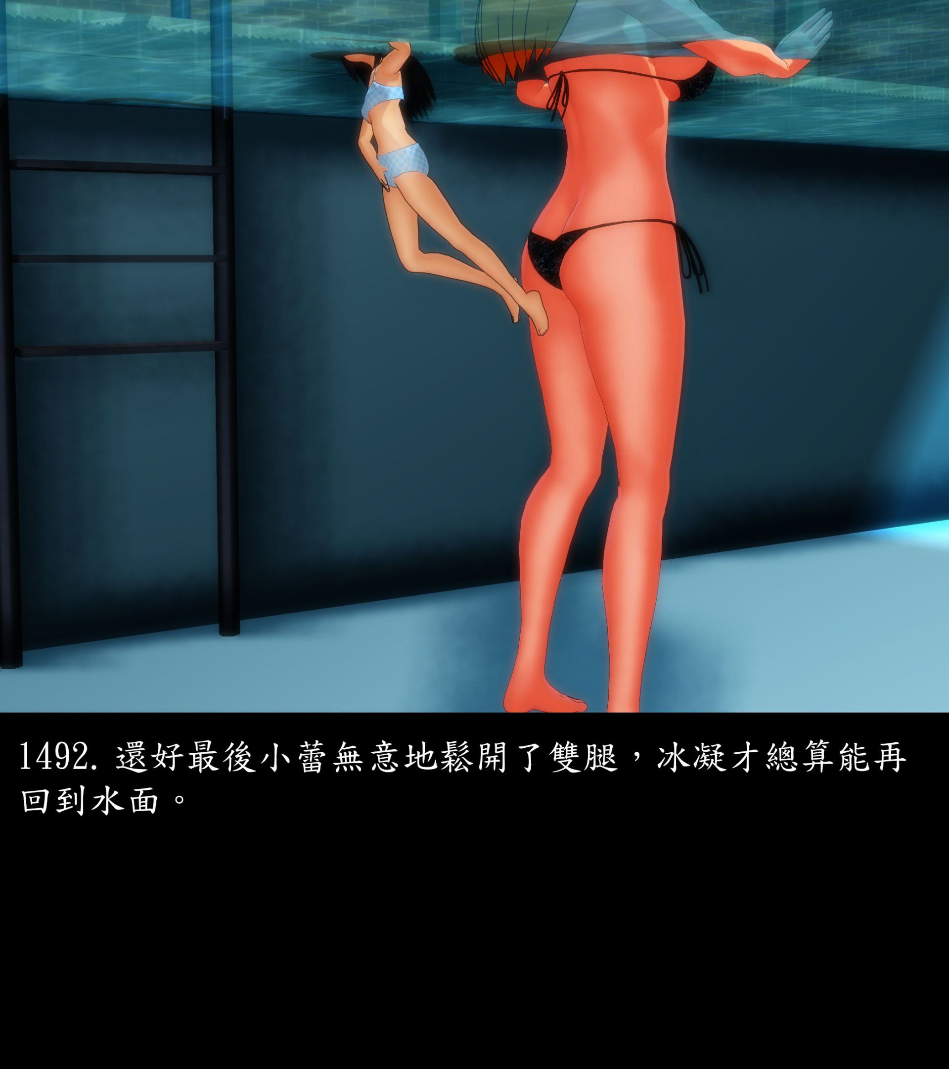 《被調戲了》漫画 正片 完