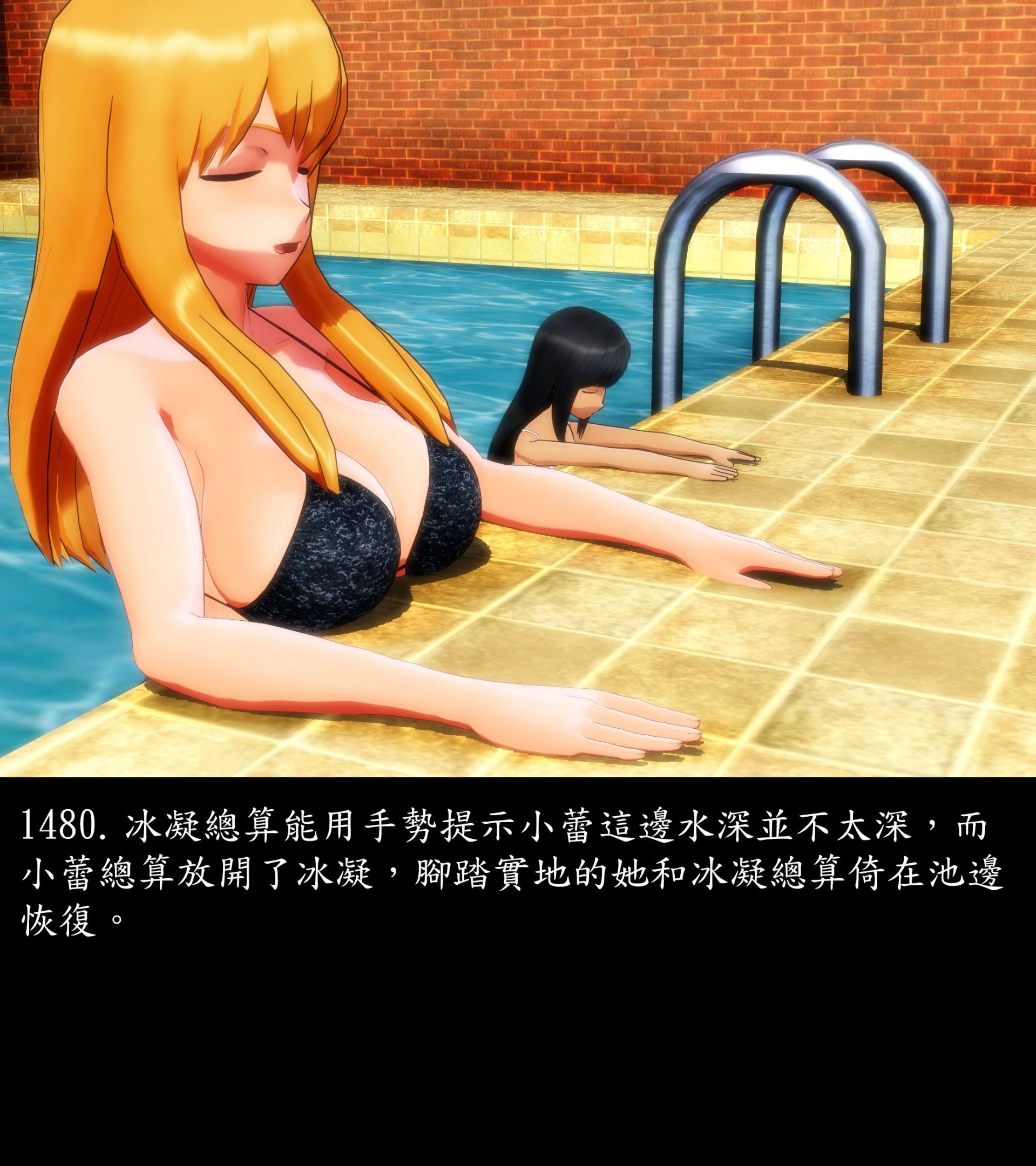 《被調戲了》漫画 正片 完