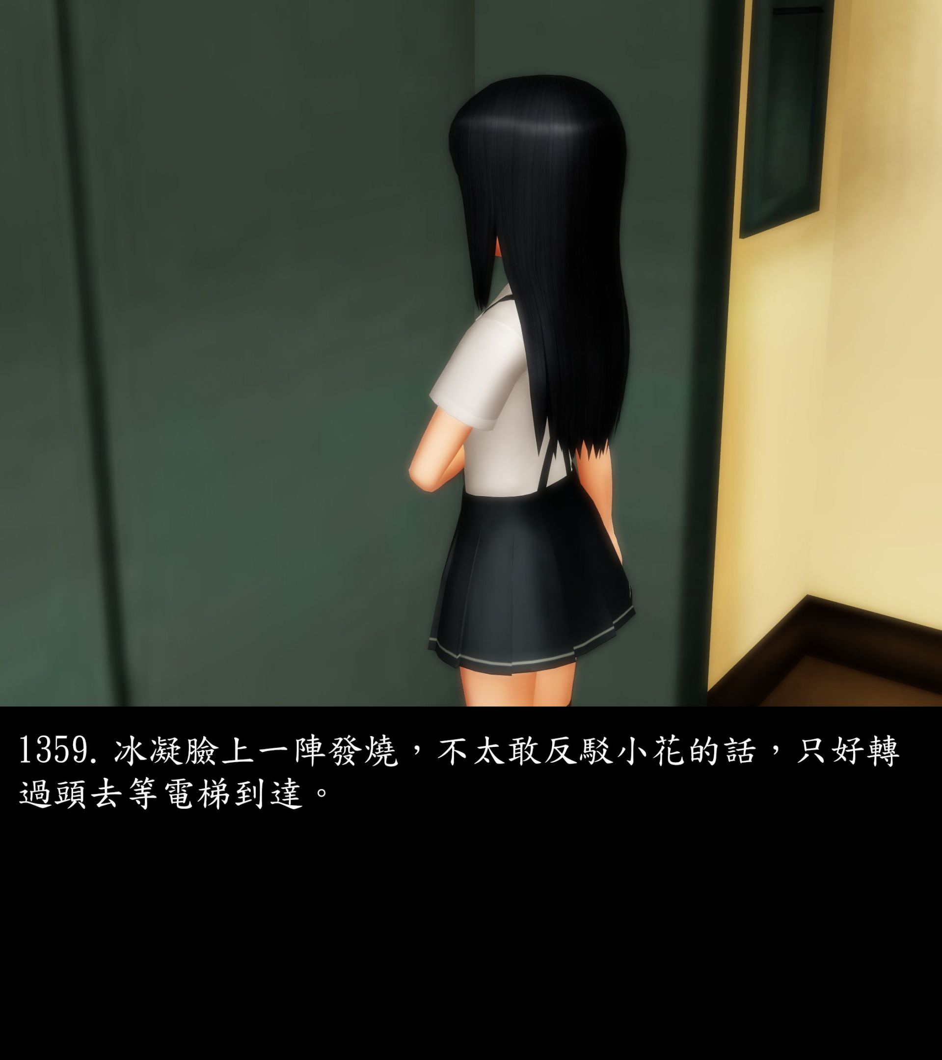 《被調戲了》漫画 正片 完