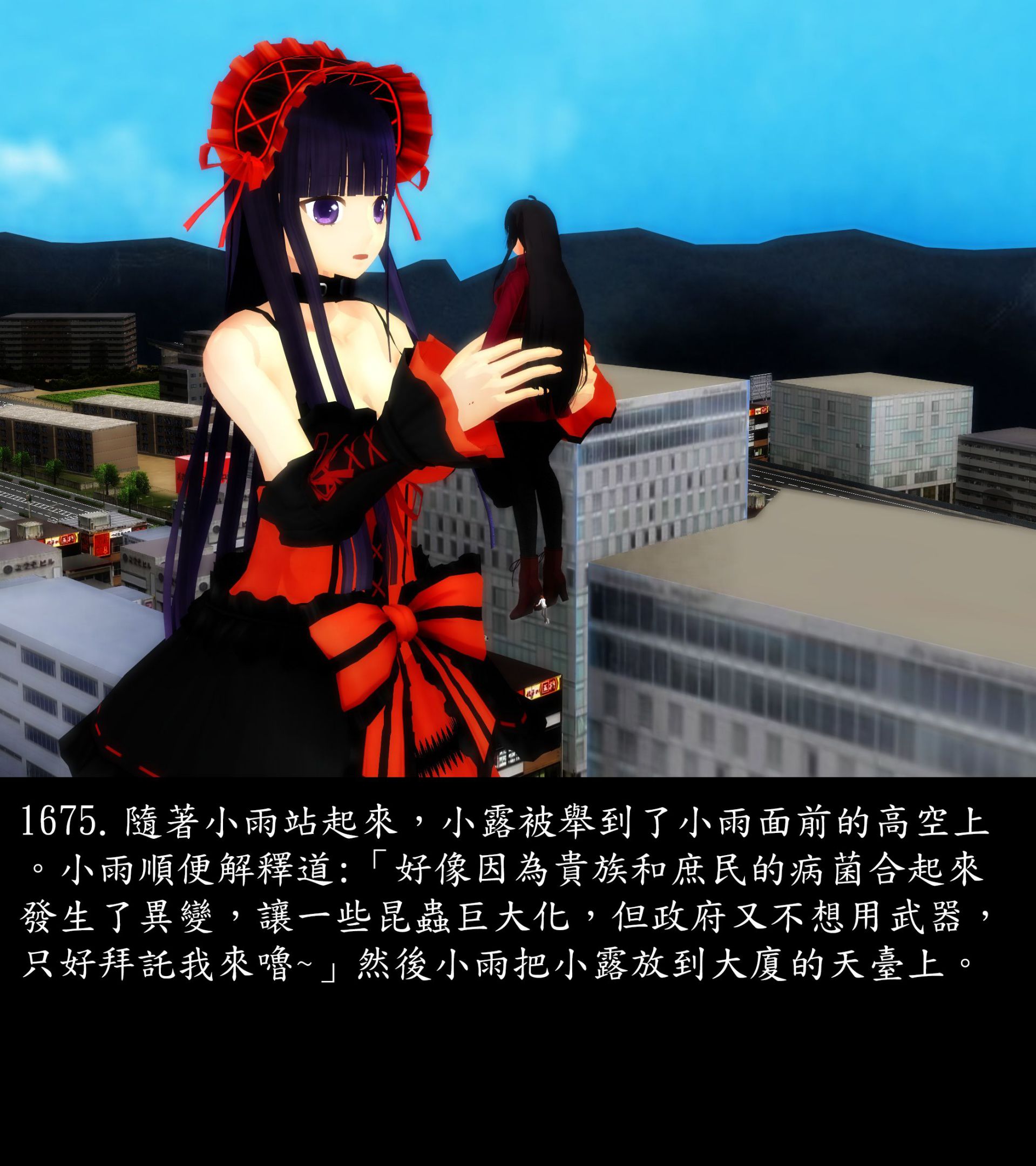 《被調戲了》漫画 正片 完