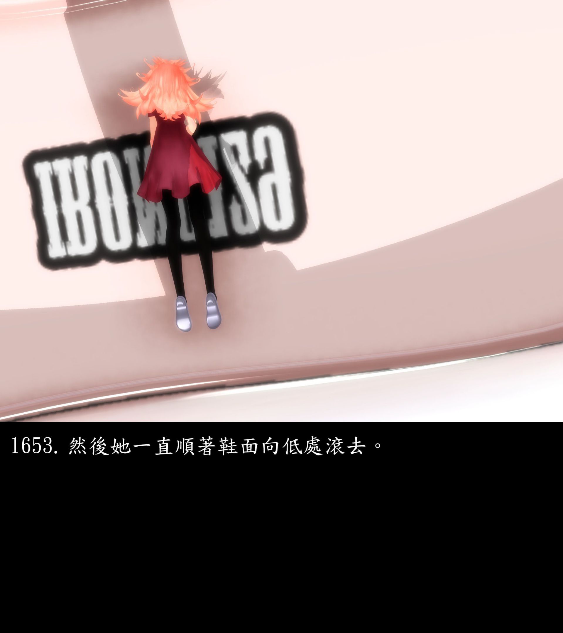 《被調戲了》漫画 正片 完