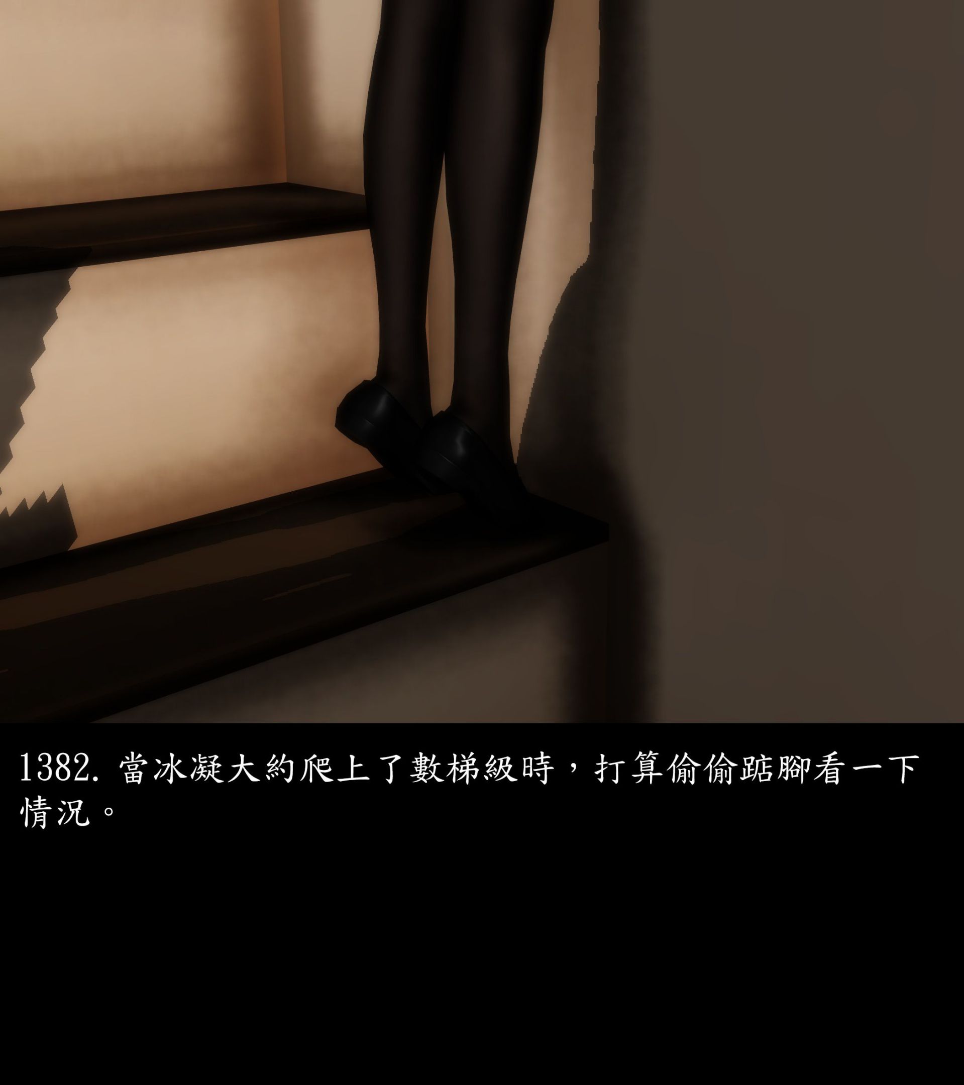 《被調戲了》漫画 正片 完