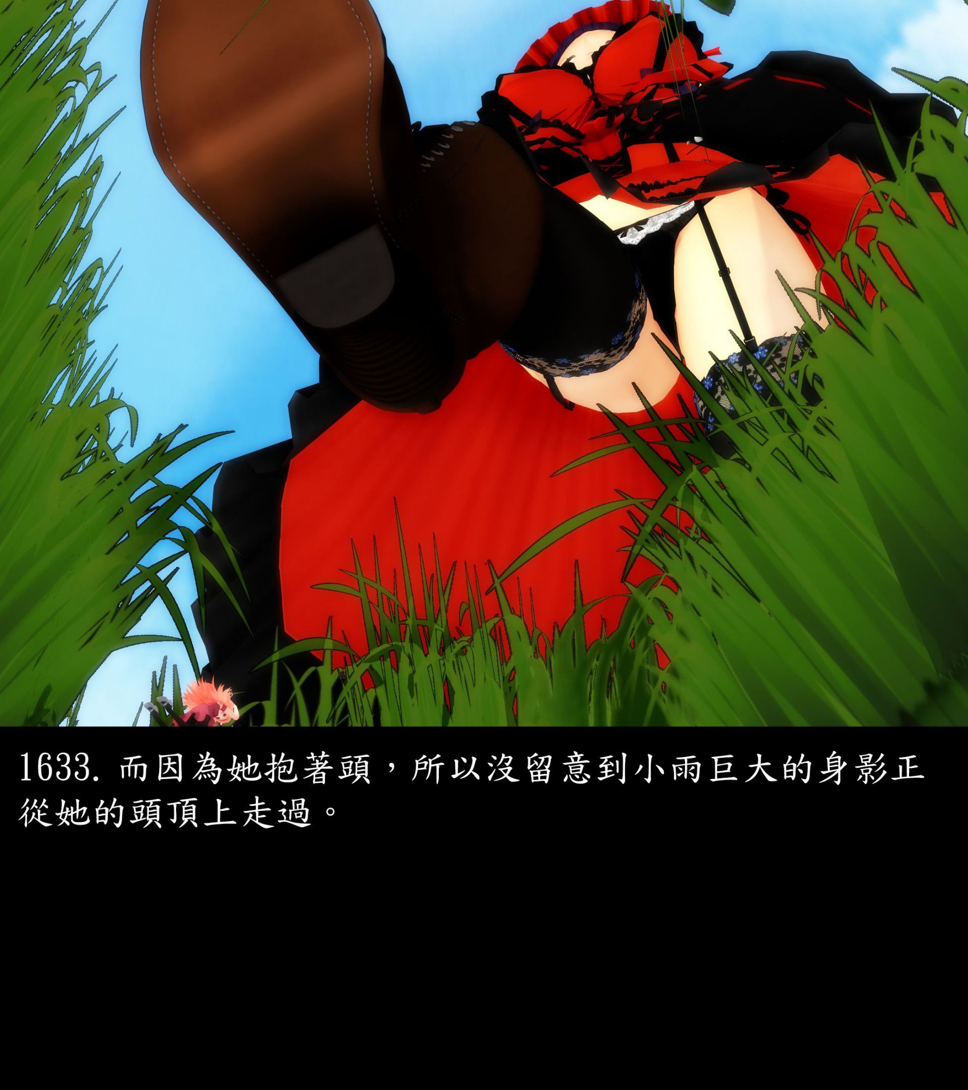 《被調戲了》漫画 正片 完