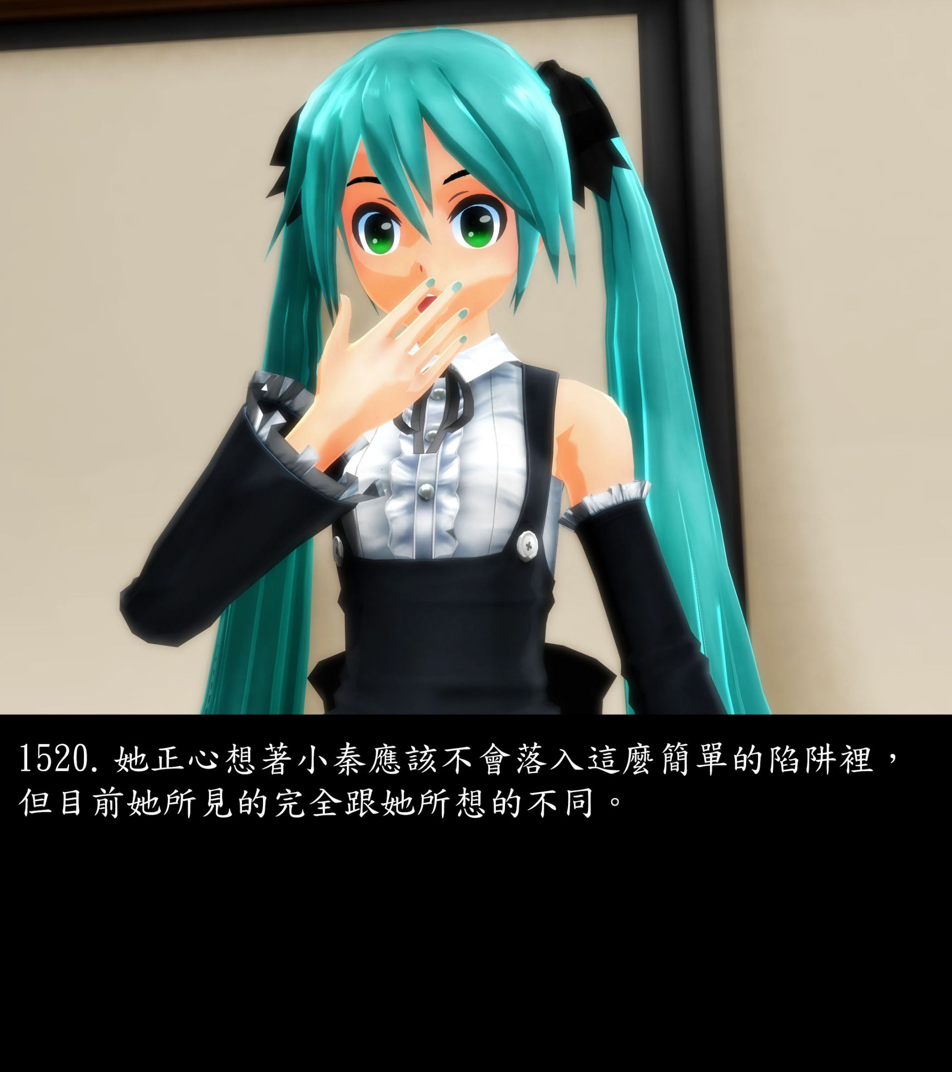 《被調戲了》漫画 正片 完