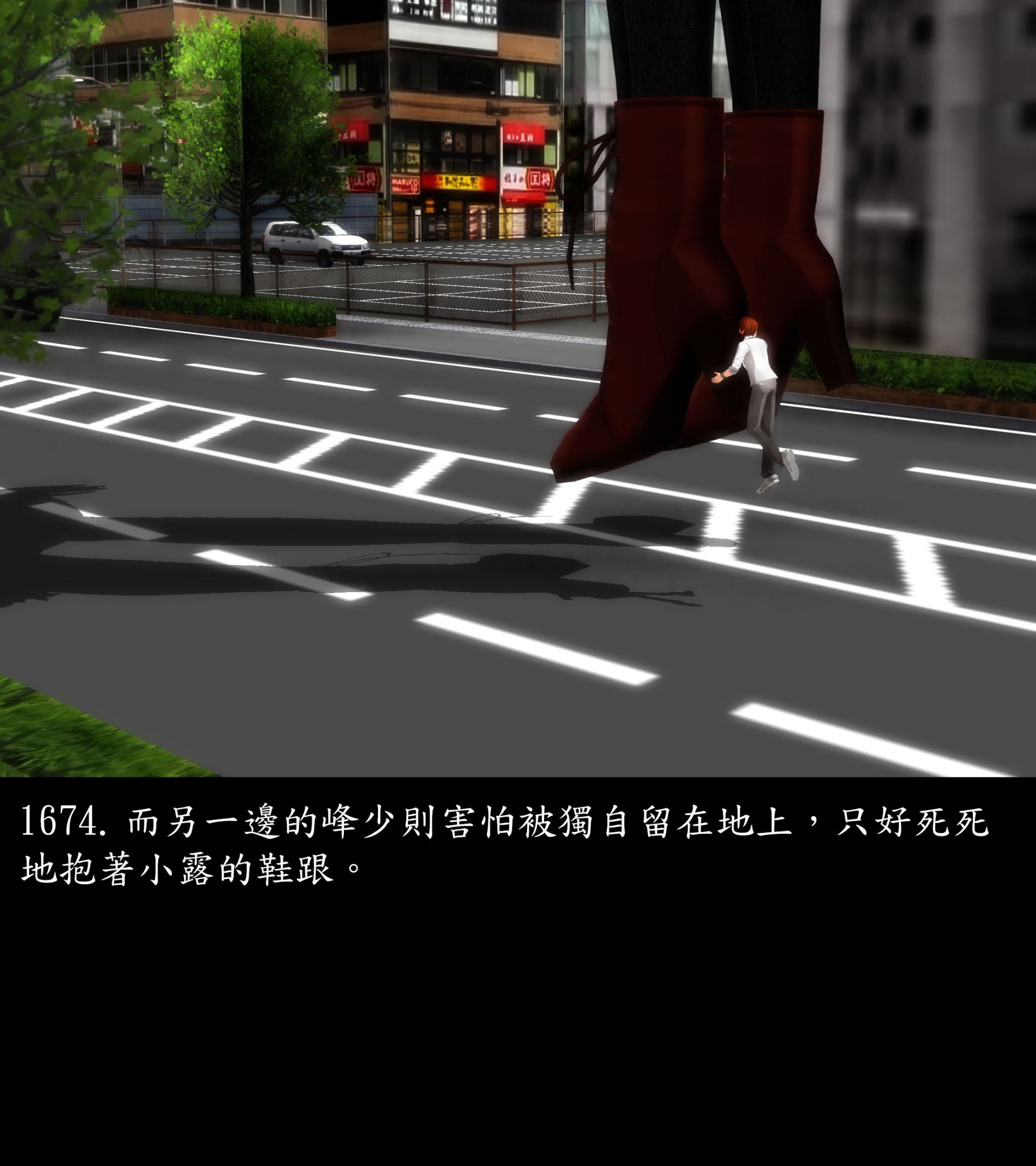 《被調戲了》漫画 正片 完