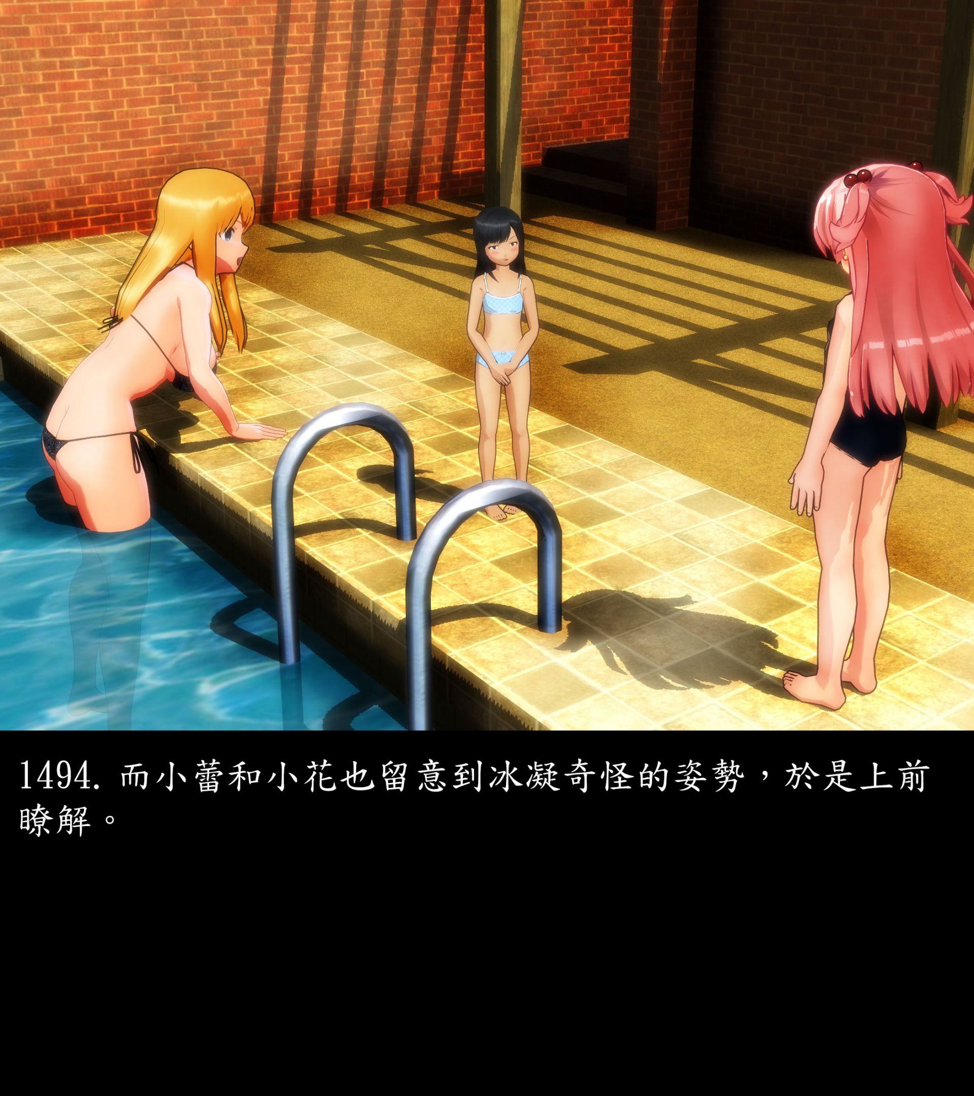 《被調戲了》漫画 正片 完