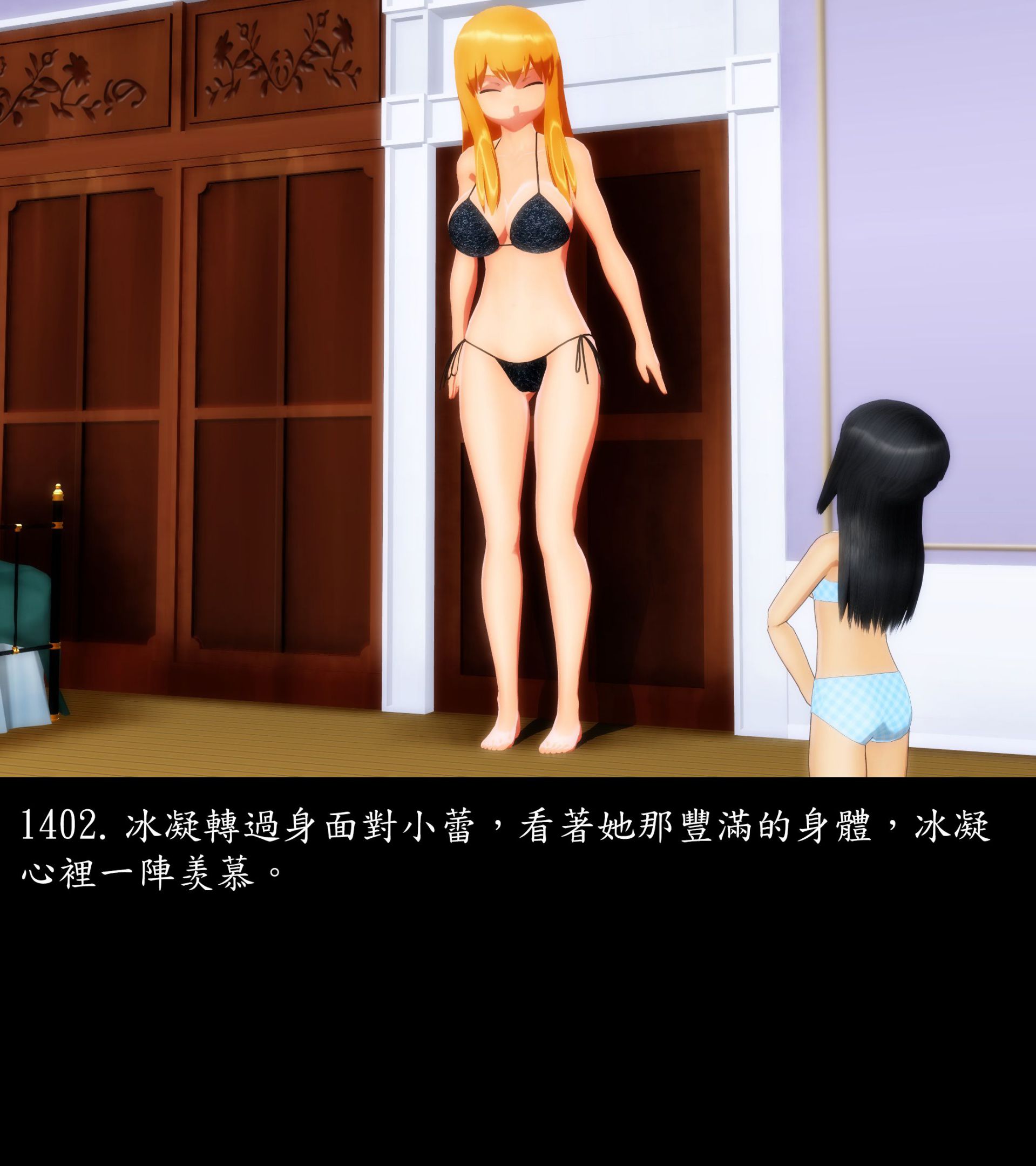 《被調戲了》漫画 正片 完