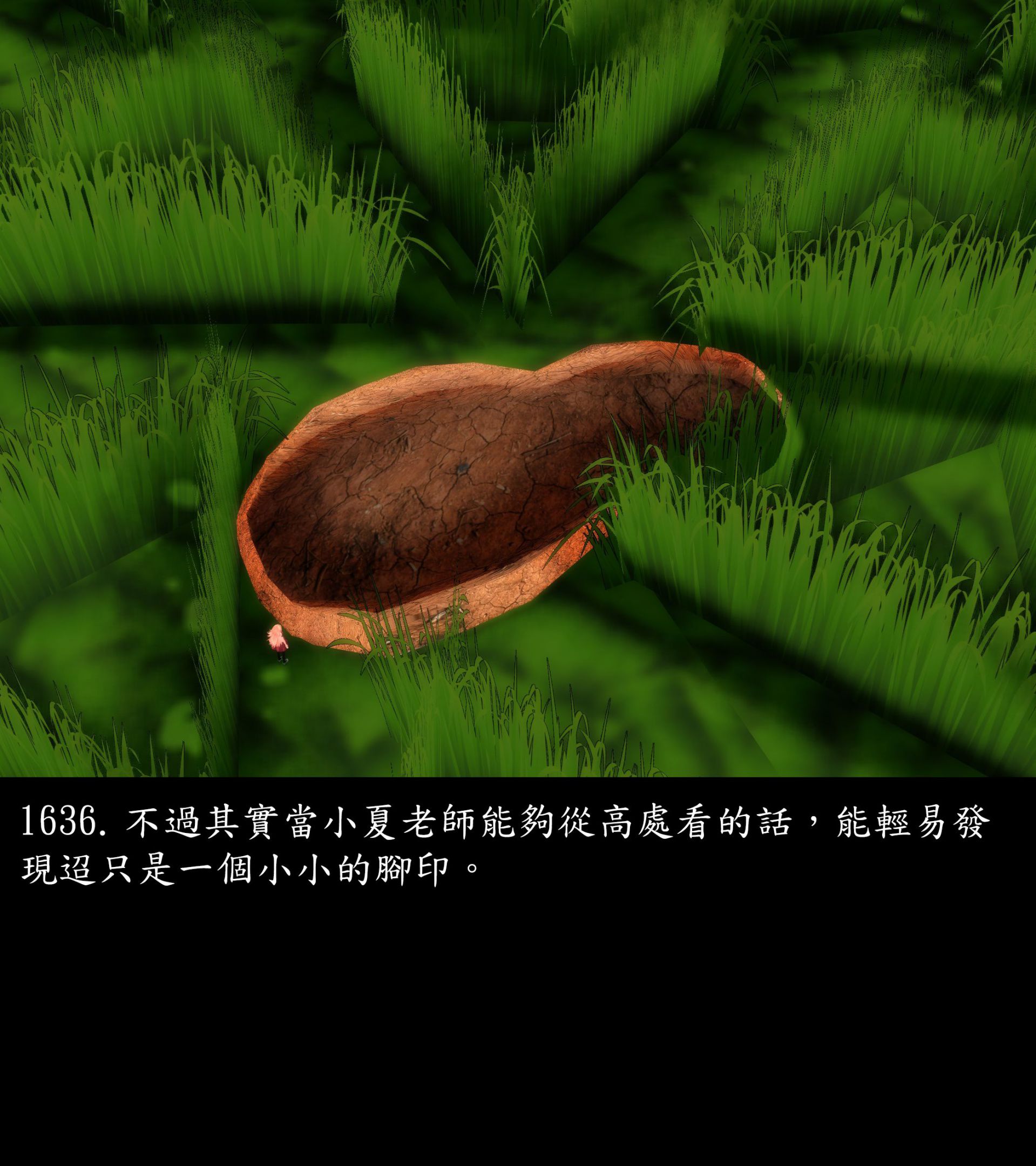 《被調戲了》漫画 正片 完