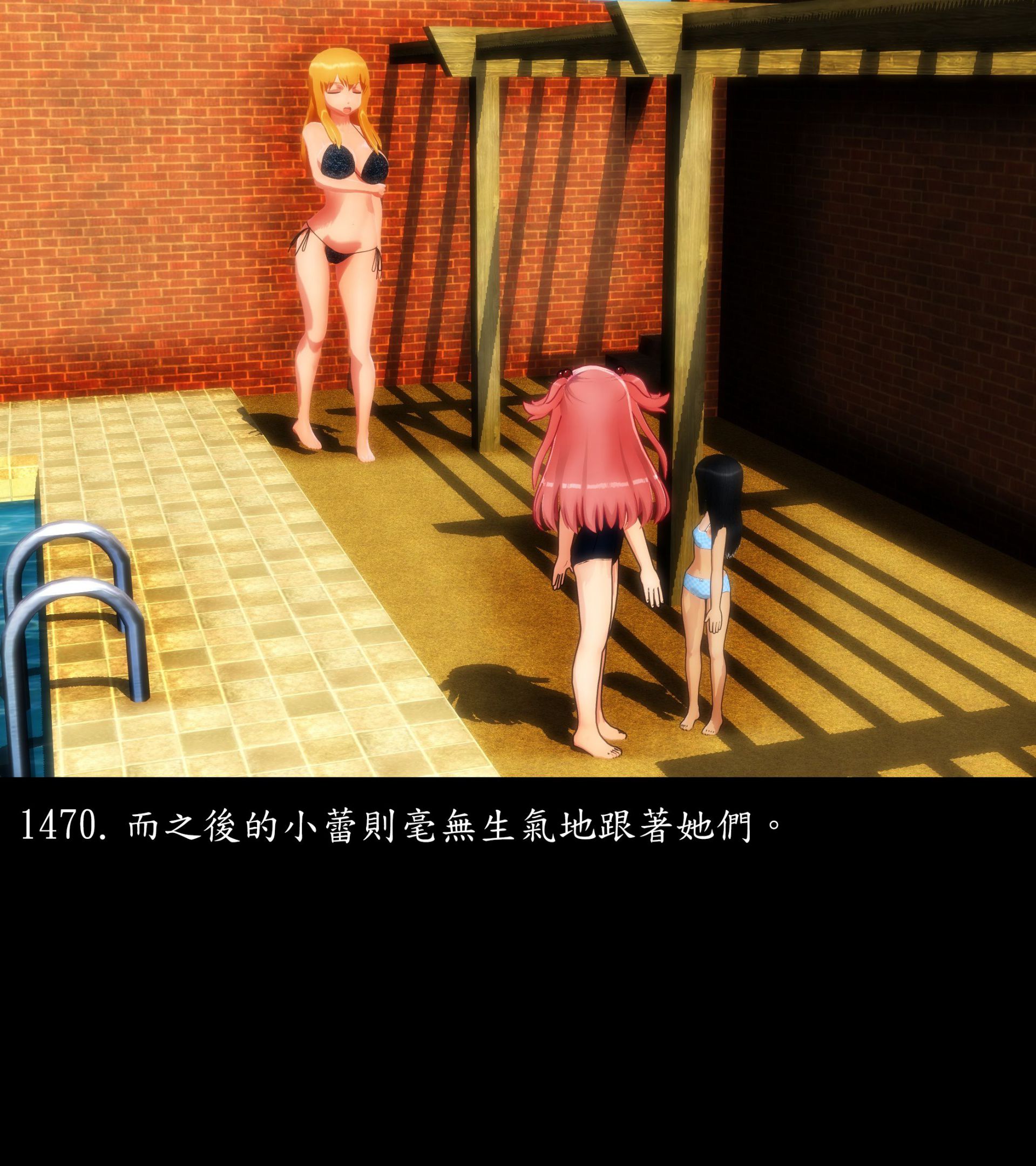 《被調戲了》漫画 正片 完