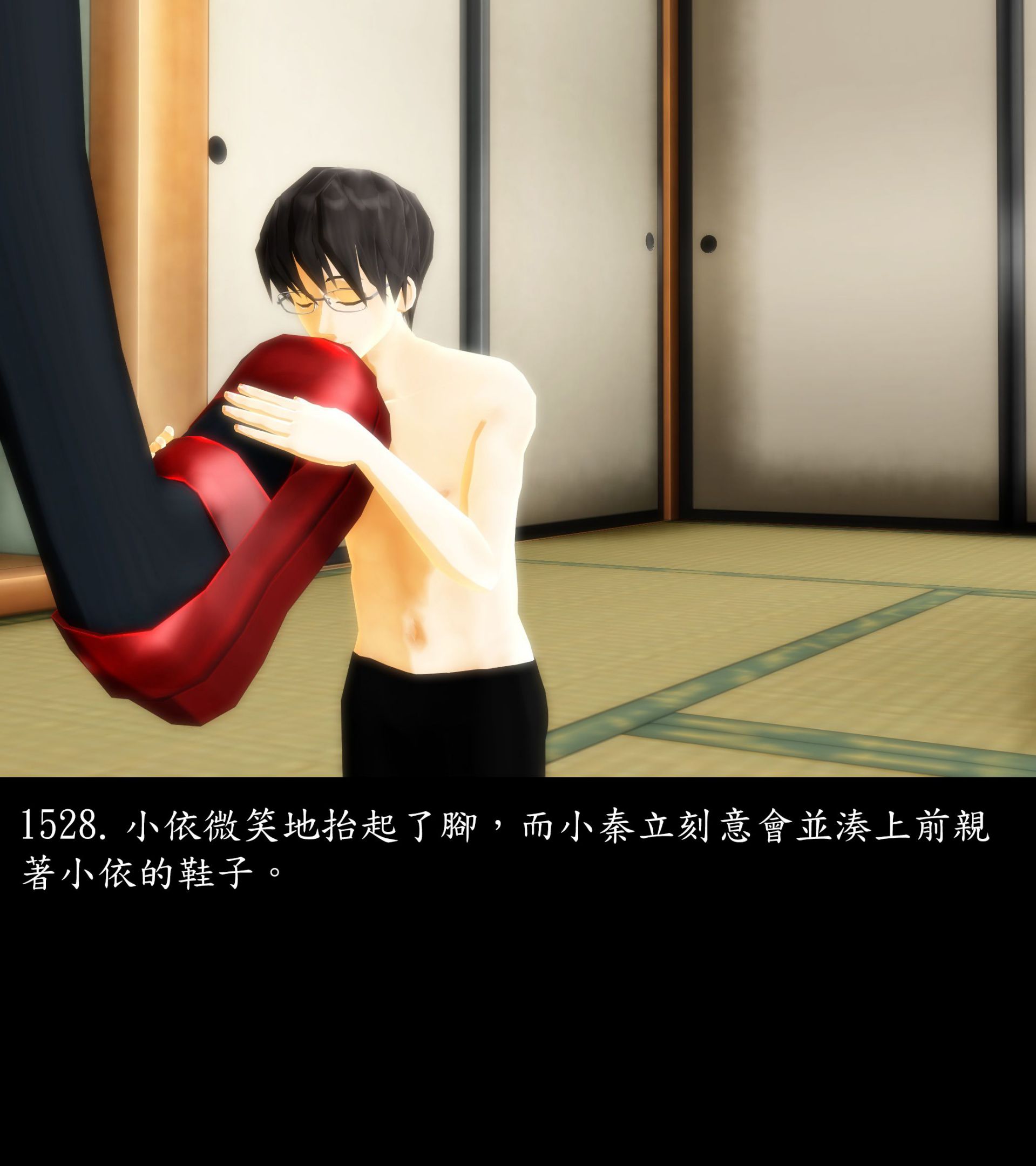 《被調戲了》漫画 正片 完