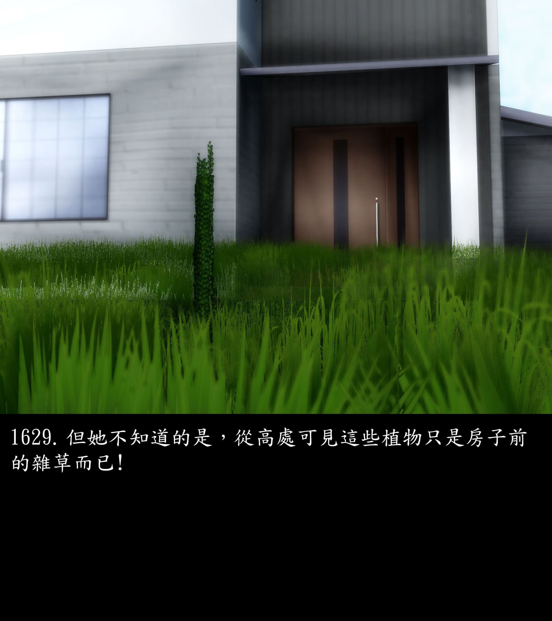 《被調戲了》漫画 正片 完