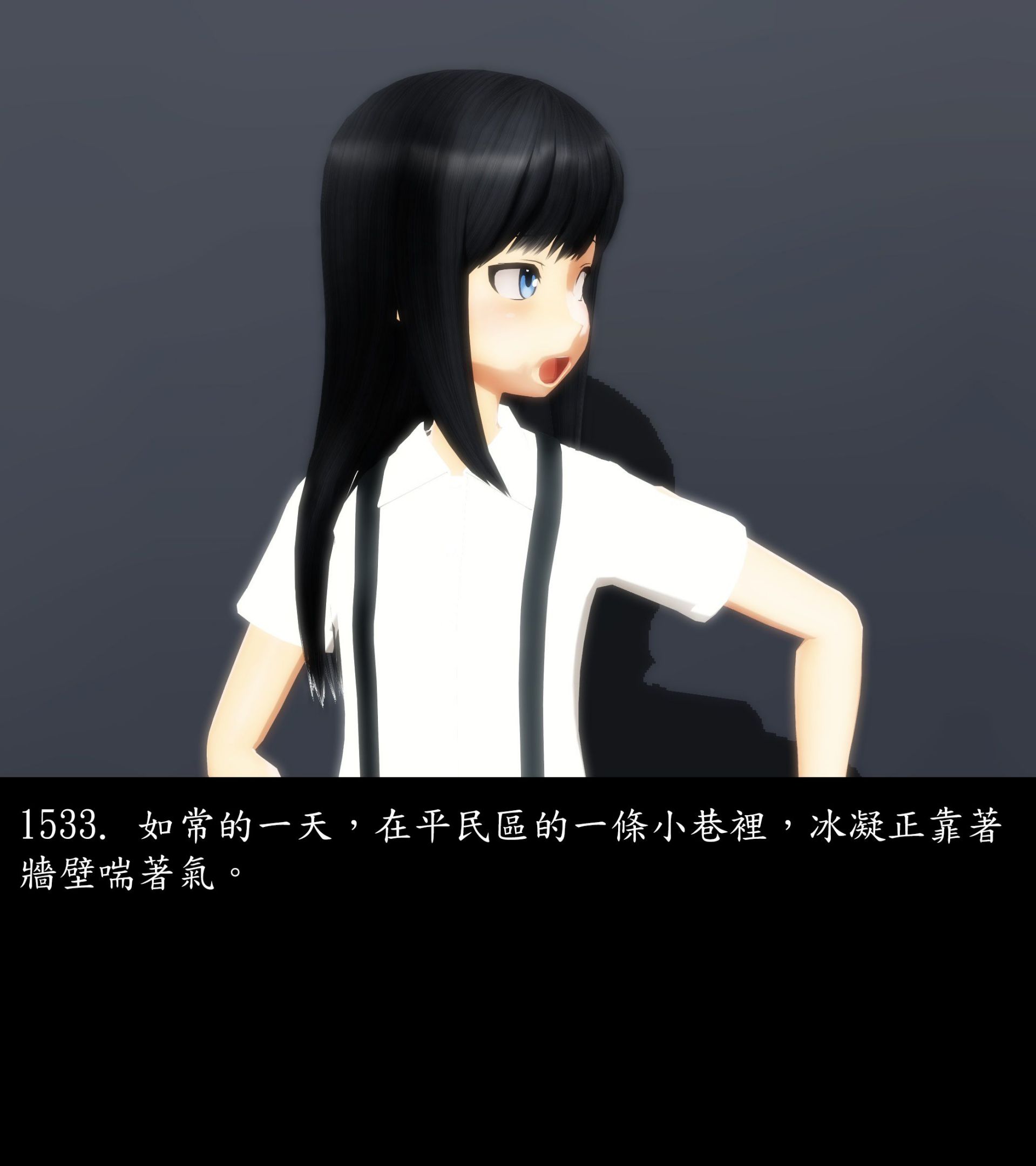 《被調戲了》漫画 正片 完