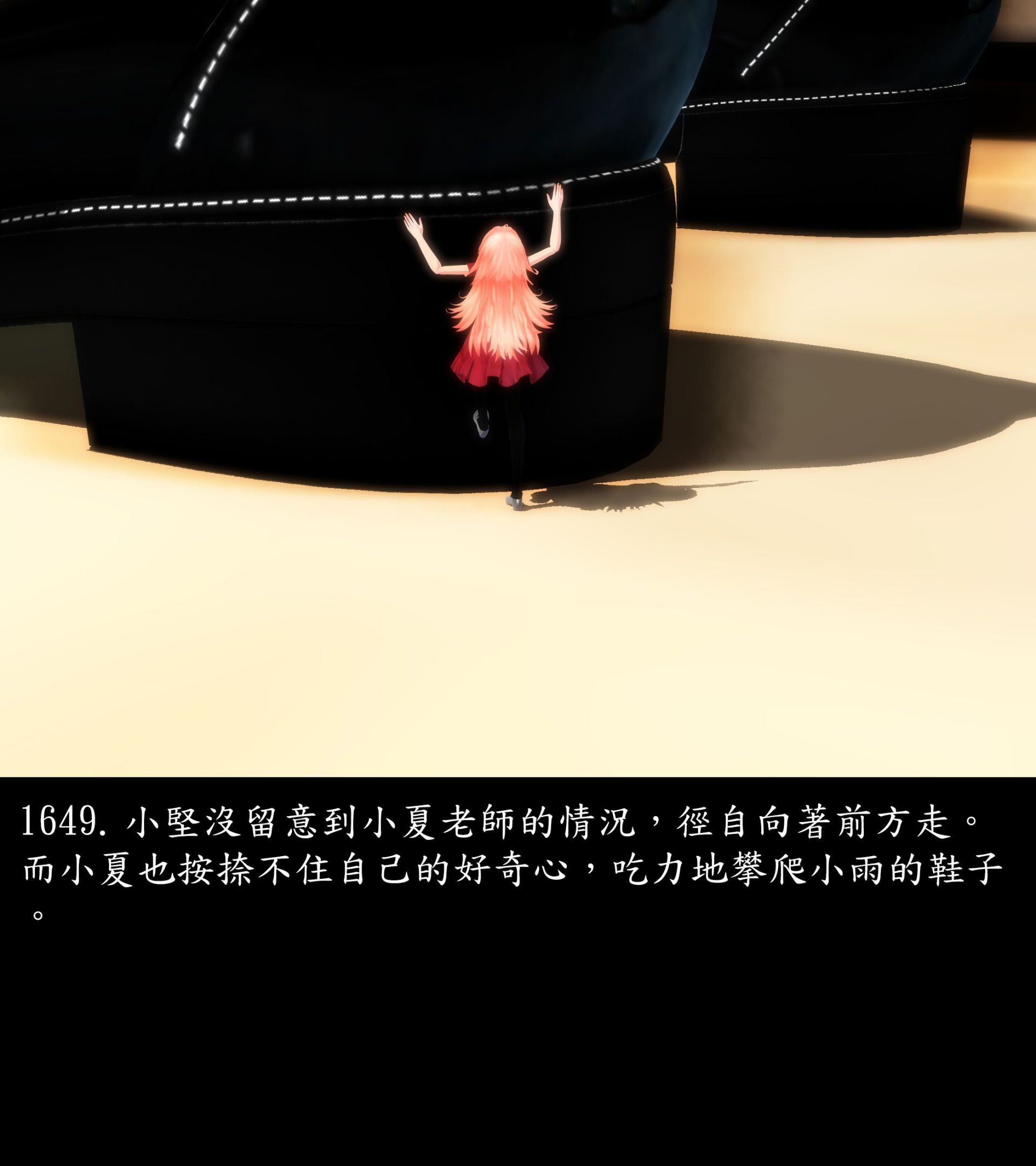 《被調戲了》漫画 正片 完