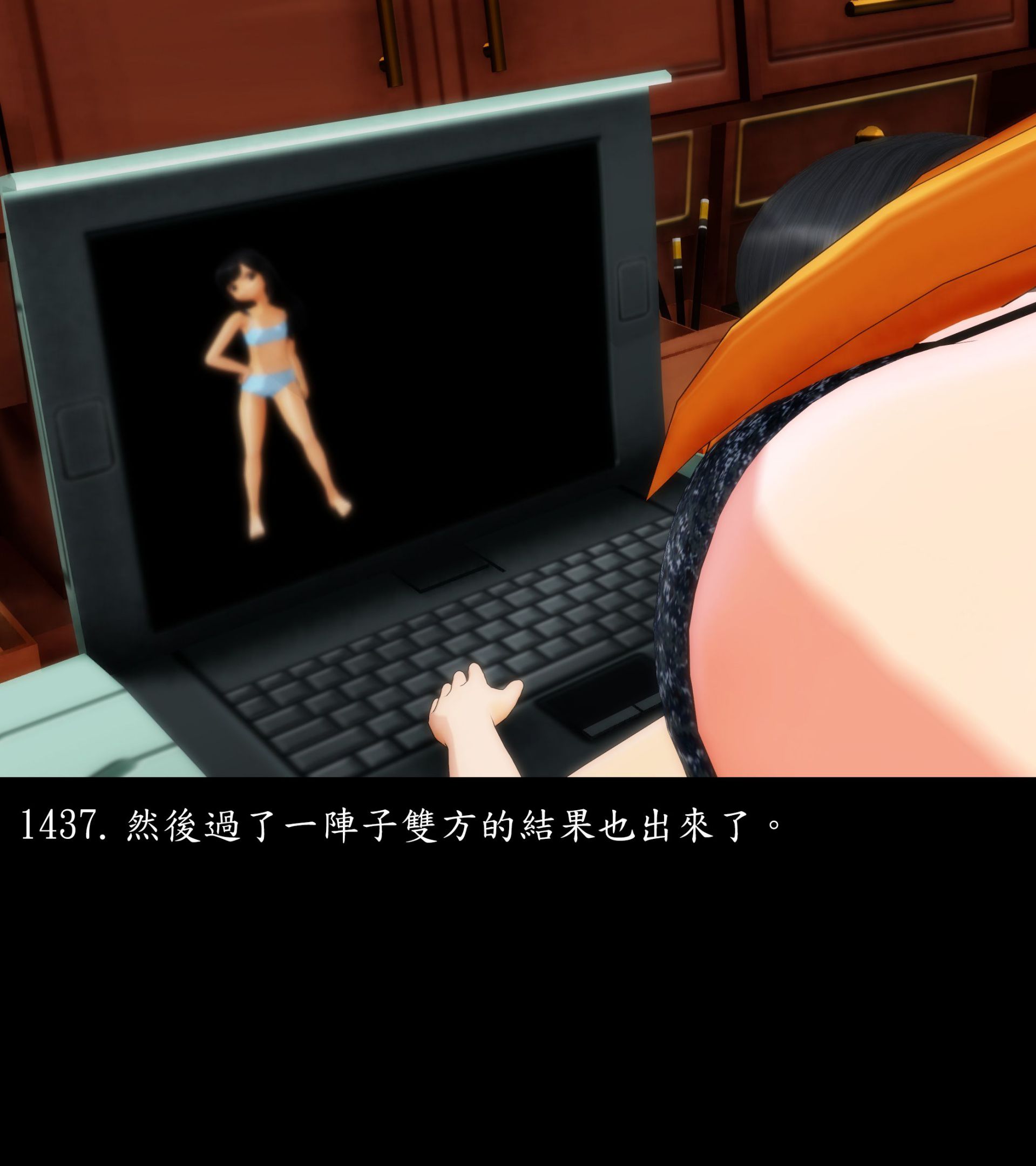 《被調戲了》漫画 正片 完