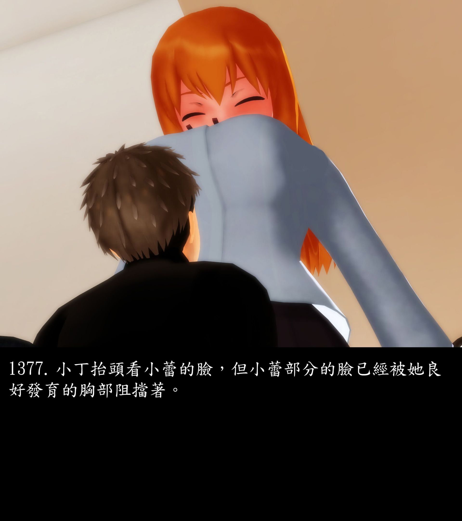 《被調戲了》漫画 正片 完