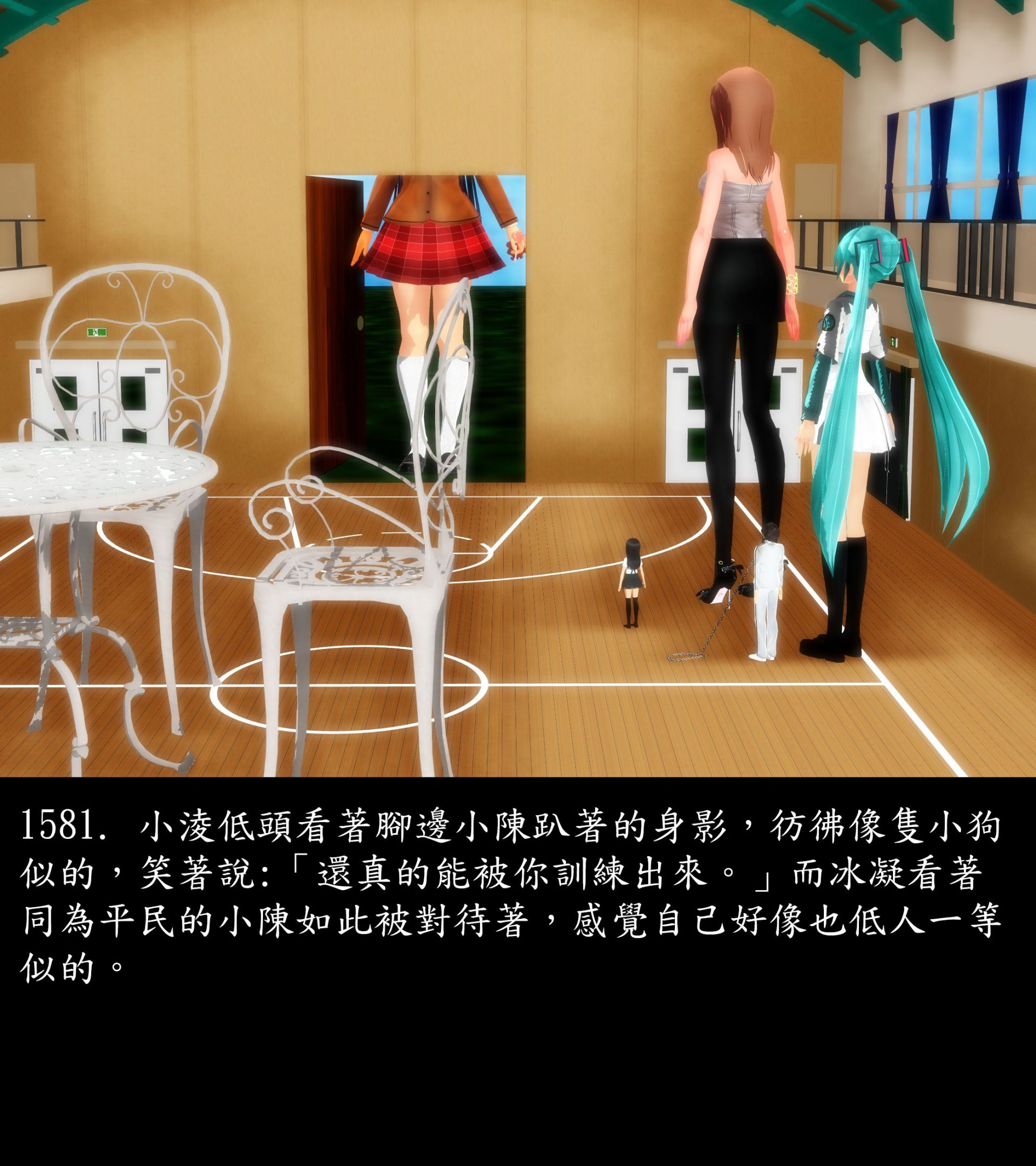 《被調戲了》漫画 正片 完