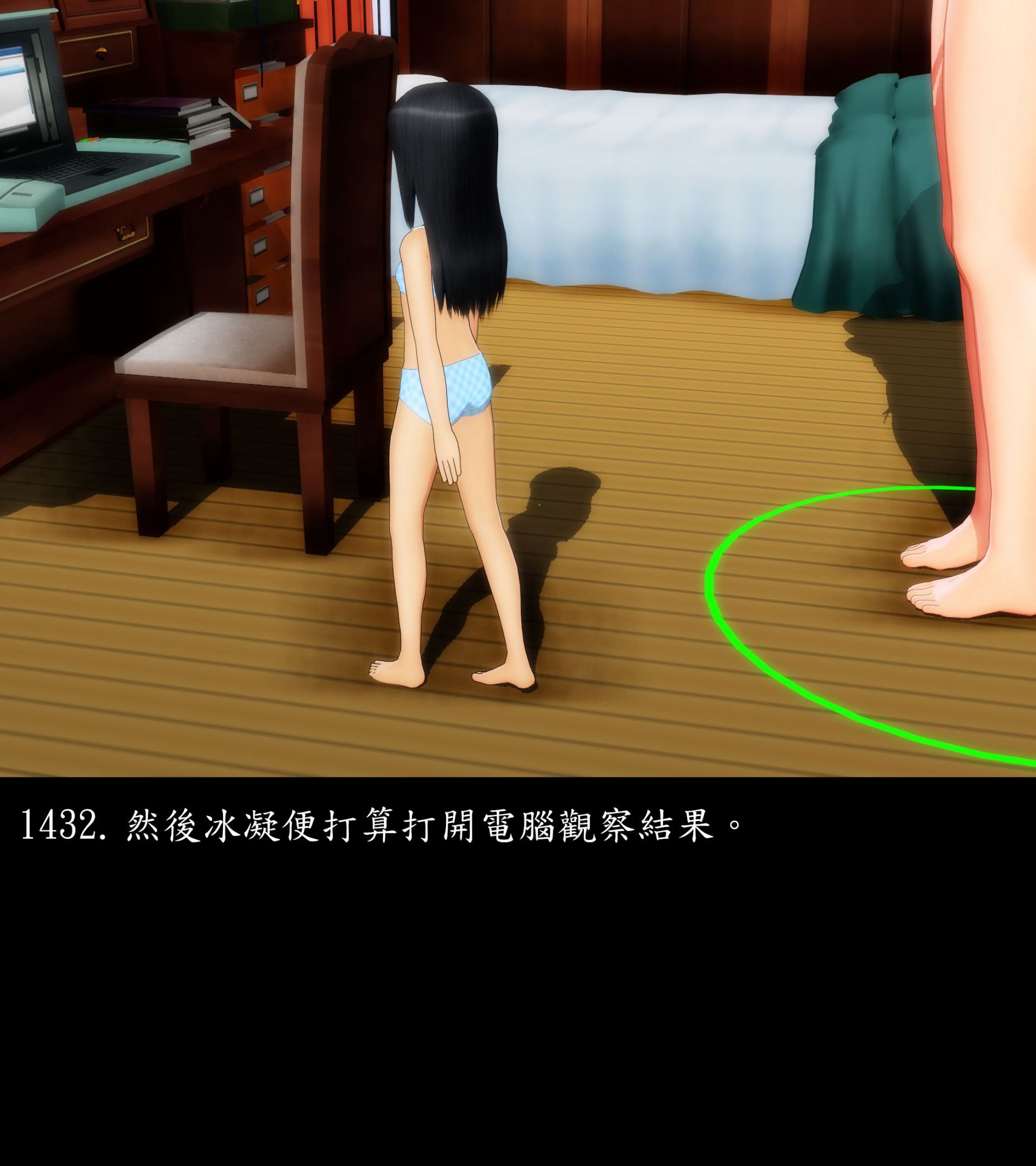 《被調戲了》漫画 正片 完