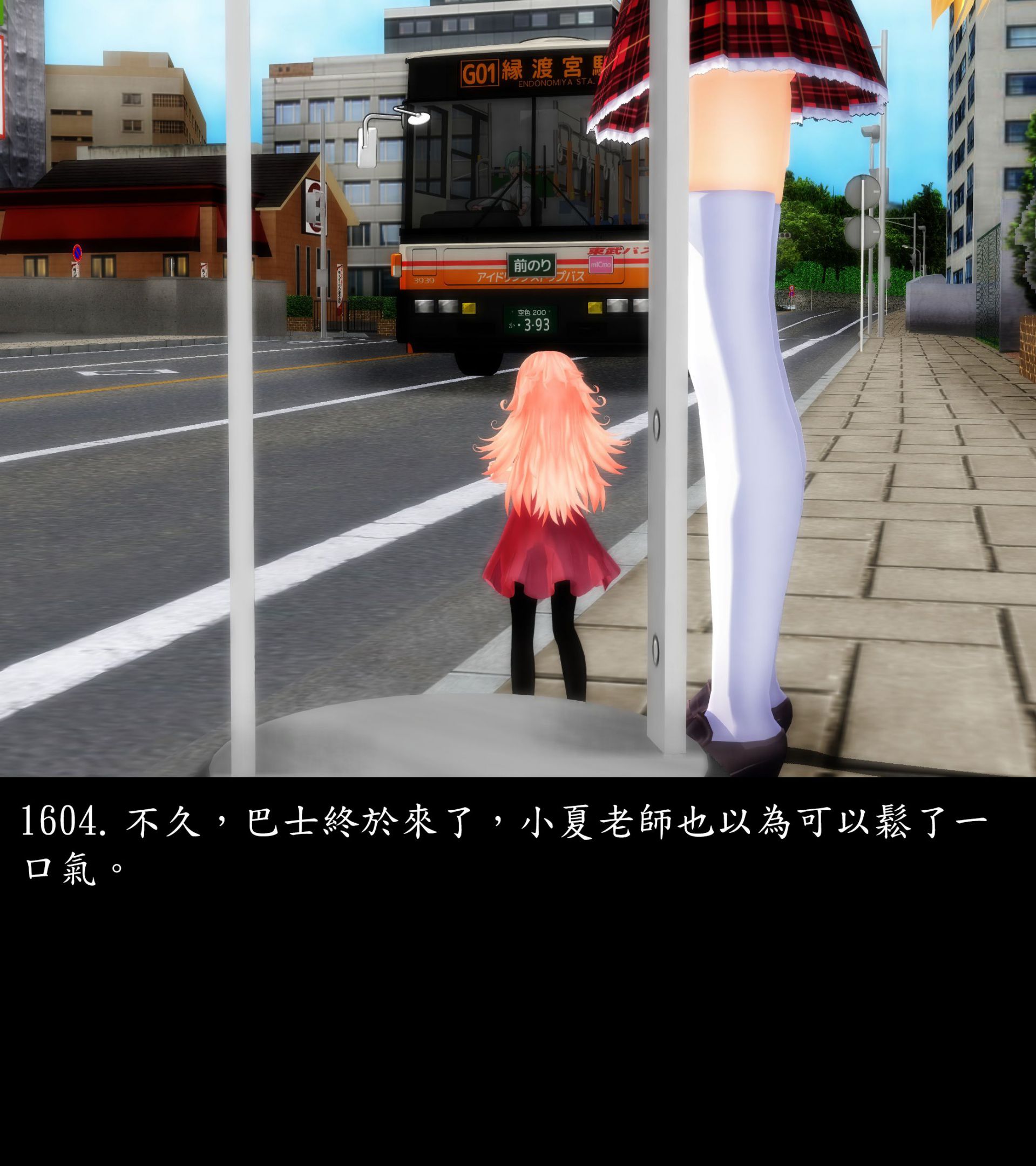 《被調戲了》漫画 正片 完