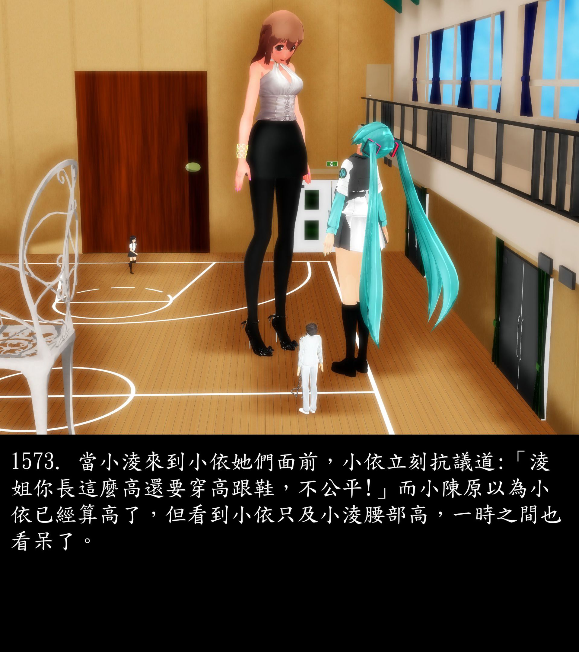 《被調戲了》漫画 正片 完