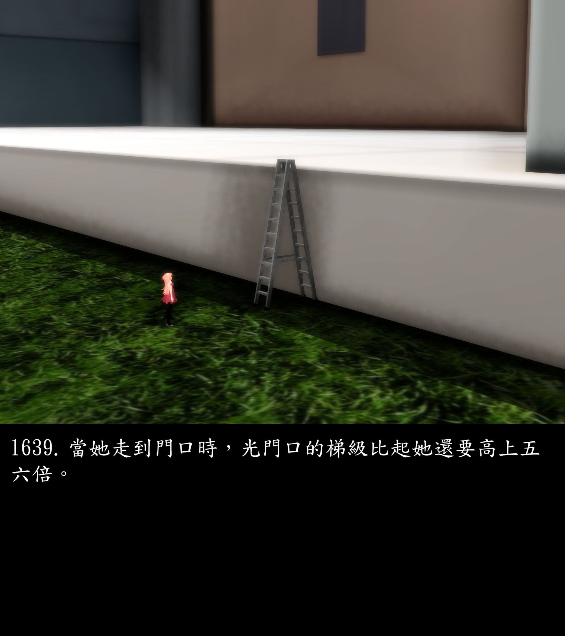 《被調戲了》漫画 正片 完