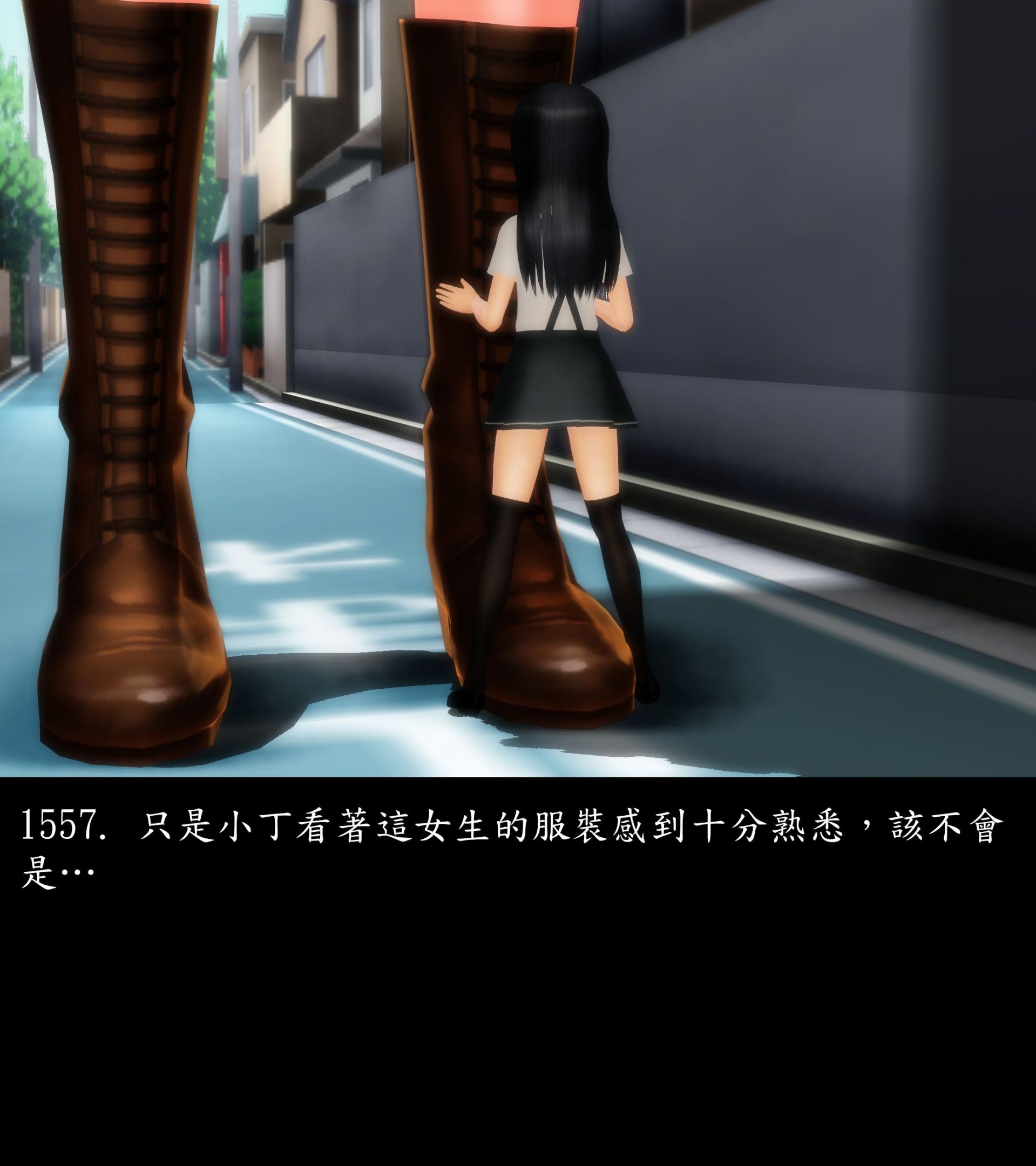 《被調戲了》漫画 正片 完