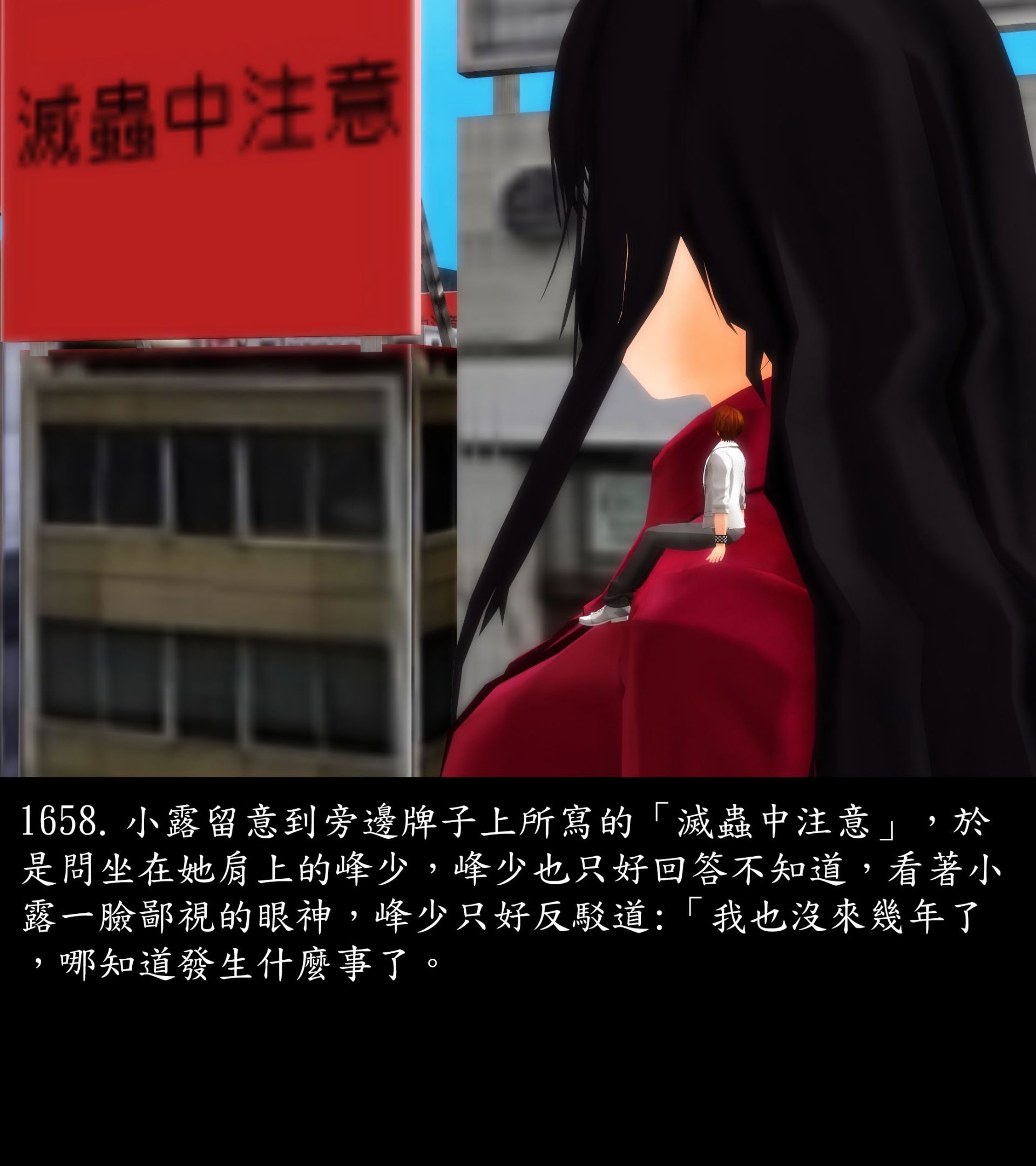 《被調戲了》漫画 正片 完