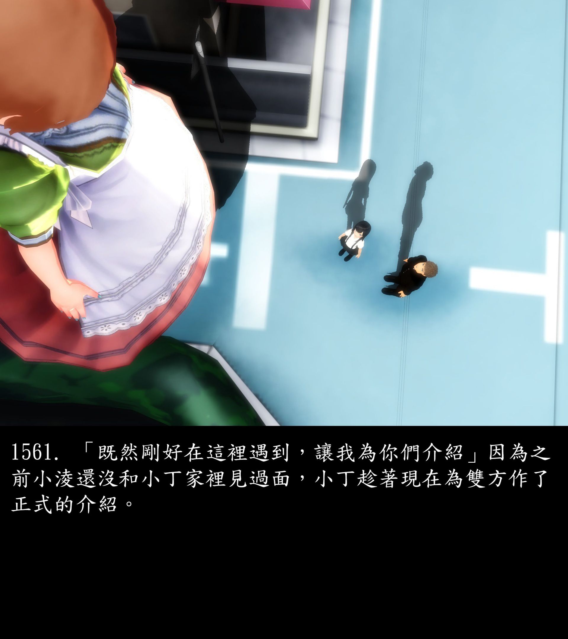 《被調戲了》漫画 正片 完