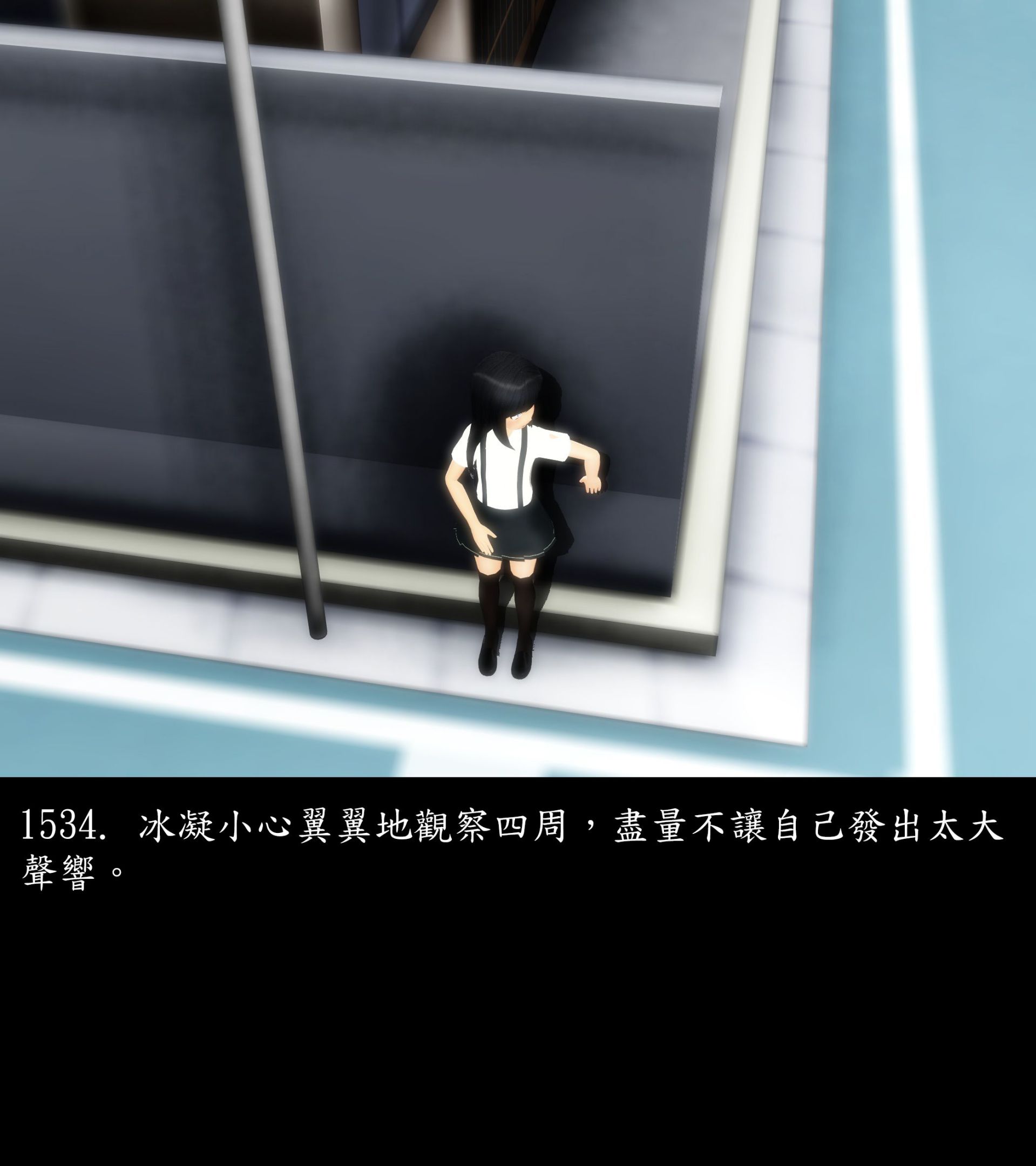 《被調戲了》漫画 正片 完