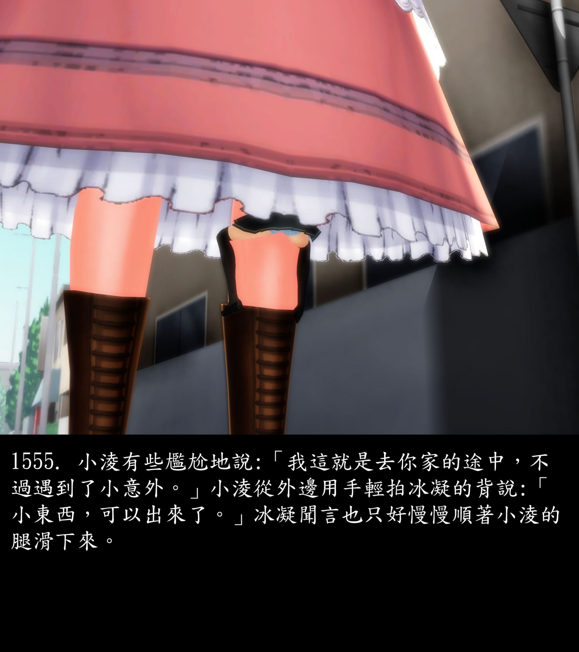 《被調戲了》漫画 正片 完