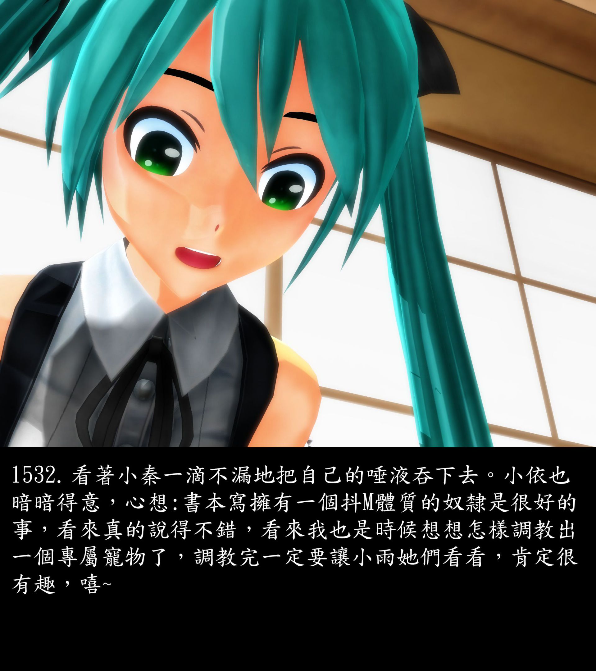 《被調戲了》漫画 正片 完