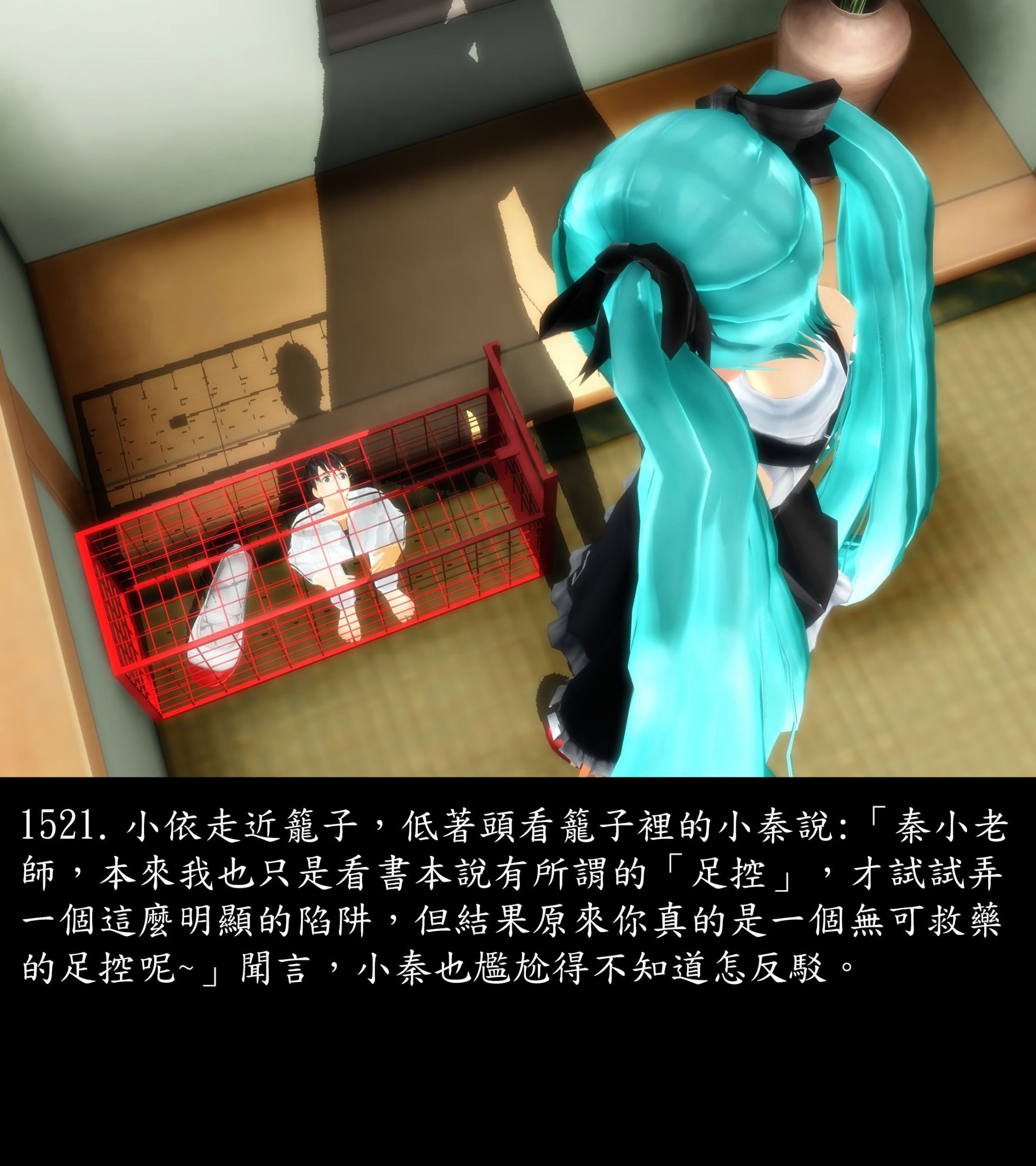 《被調戲了》漫画 正片 完