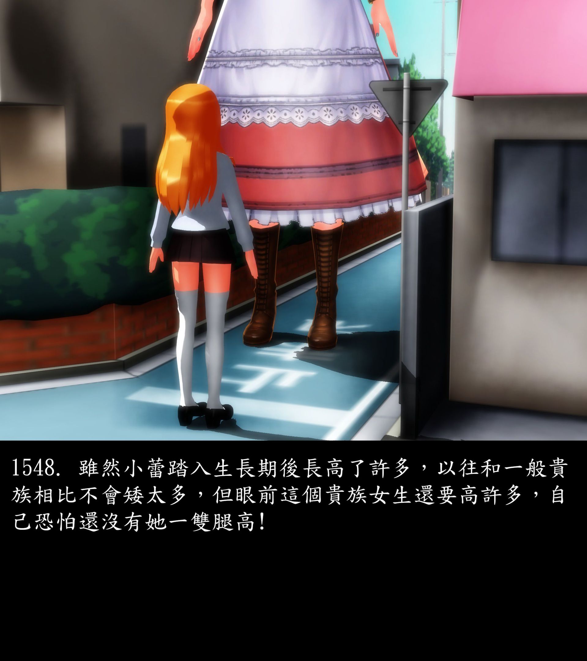 《被調戲了》漫画 正片 完