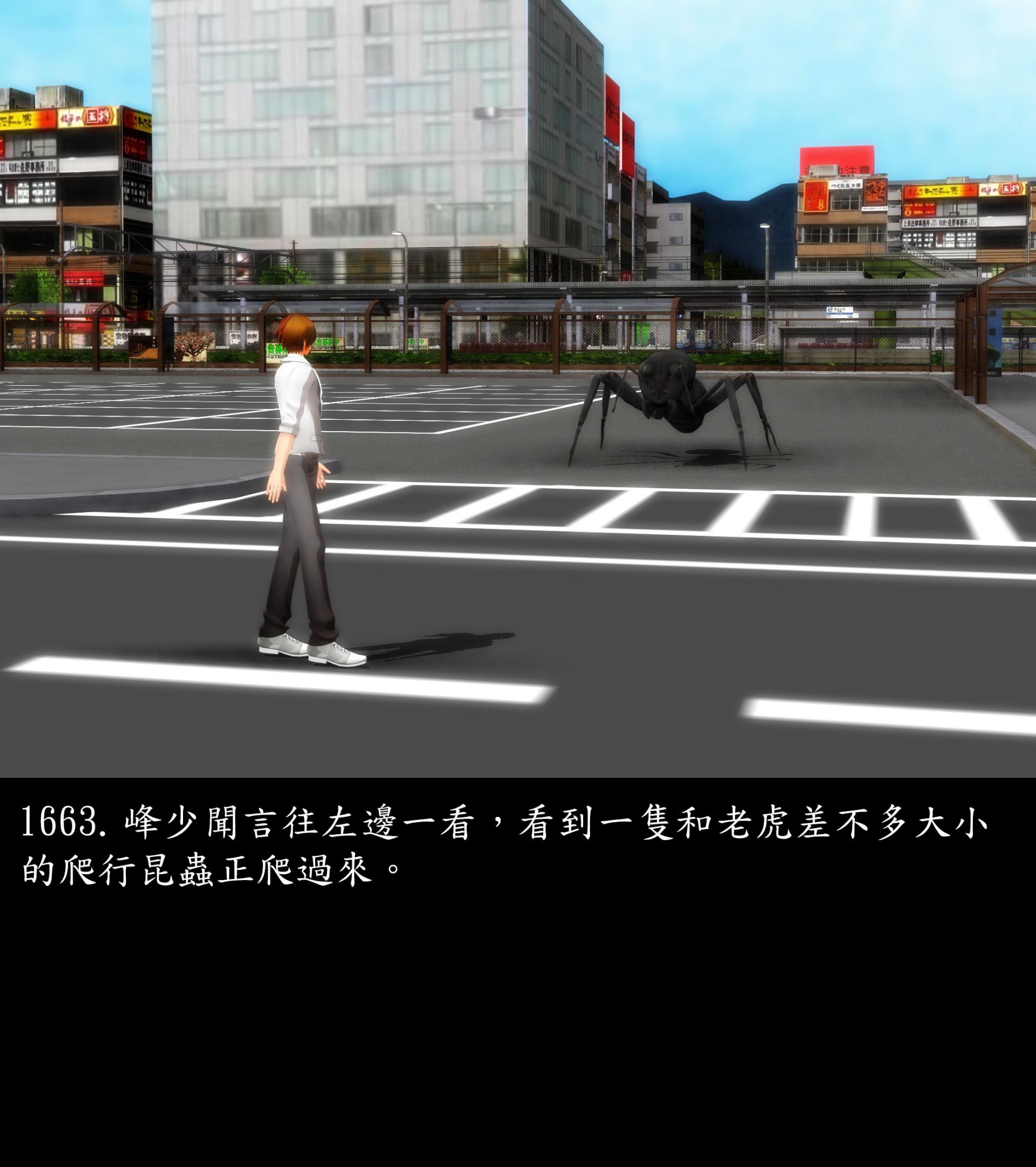 《被調戲了》漫画 正片 完