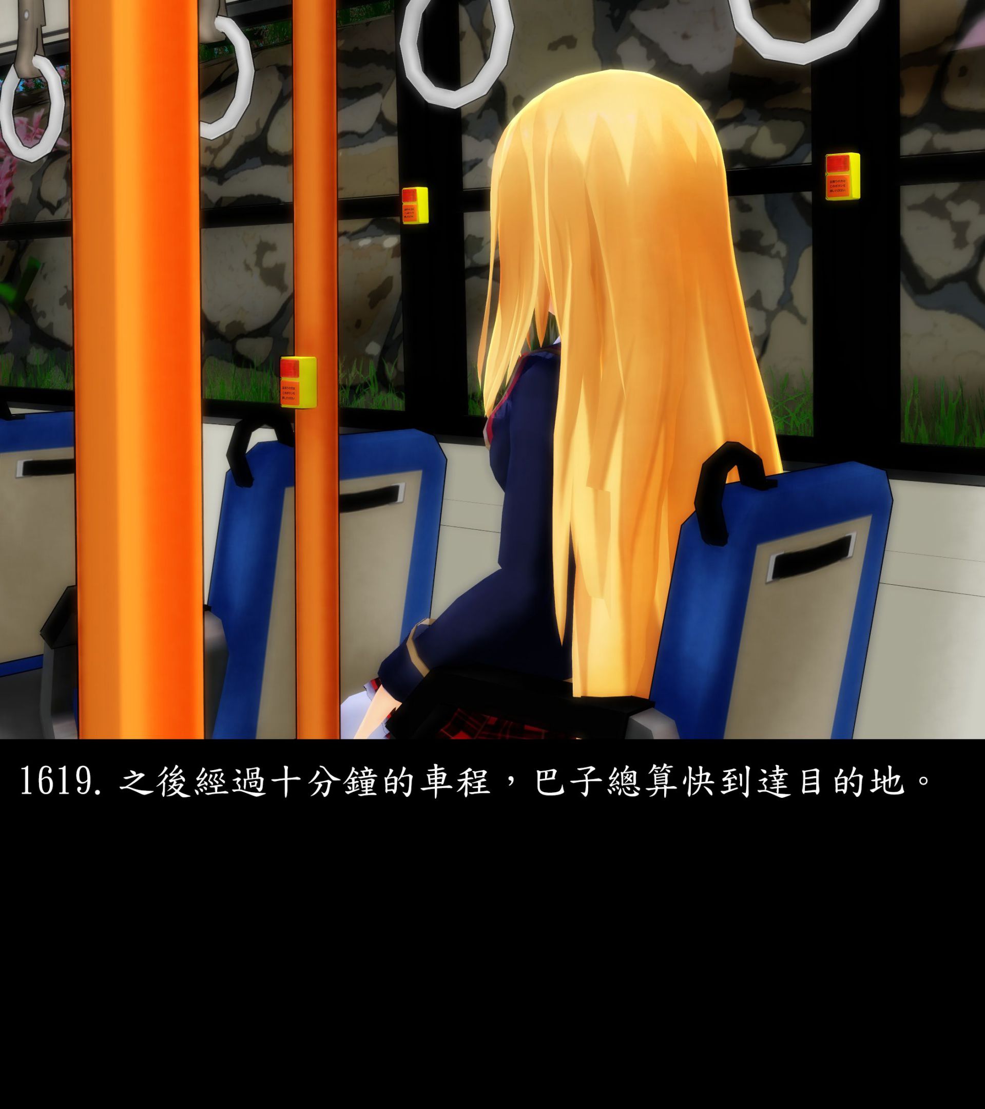 《被調戲了》漫画 正片 完