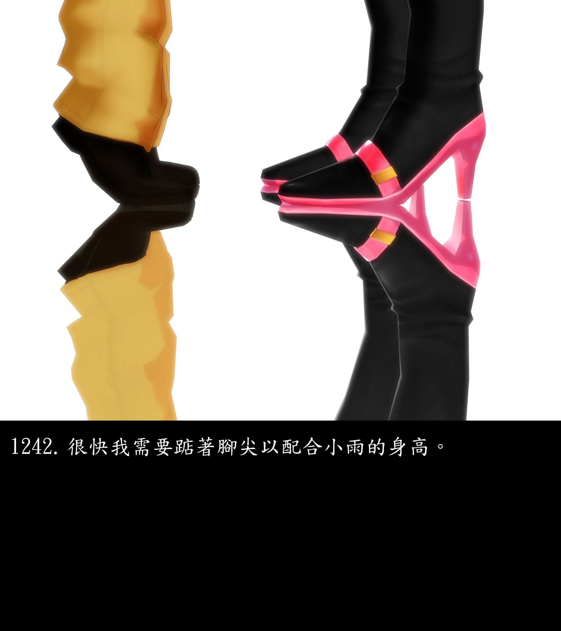 《被調戲了》漫画 正片 完