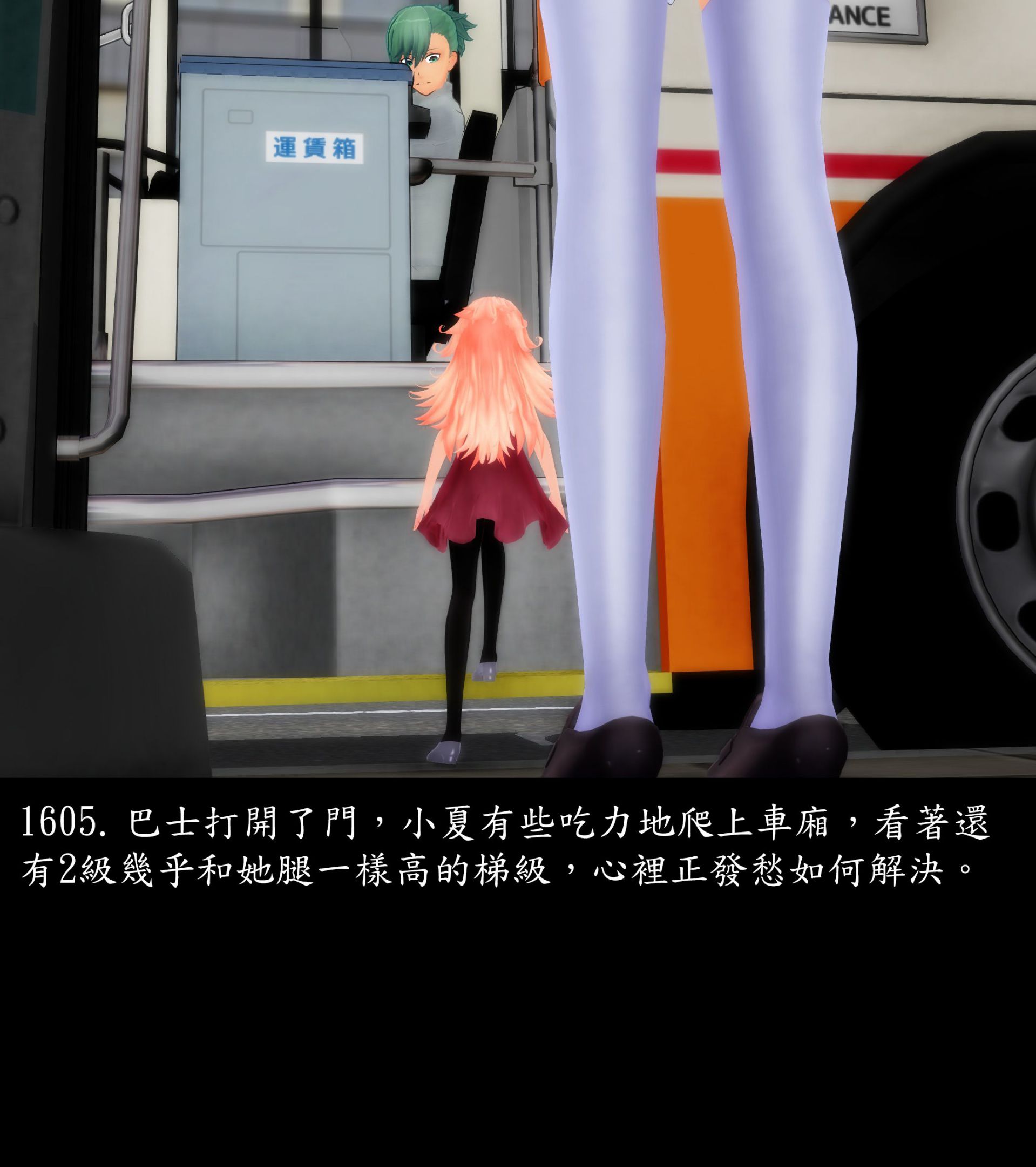 《被調戲了》漫画 正片 完