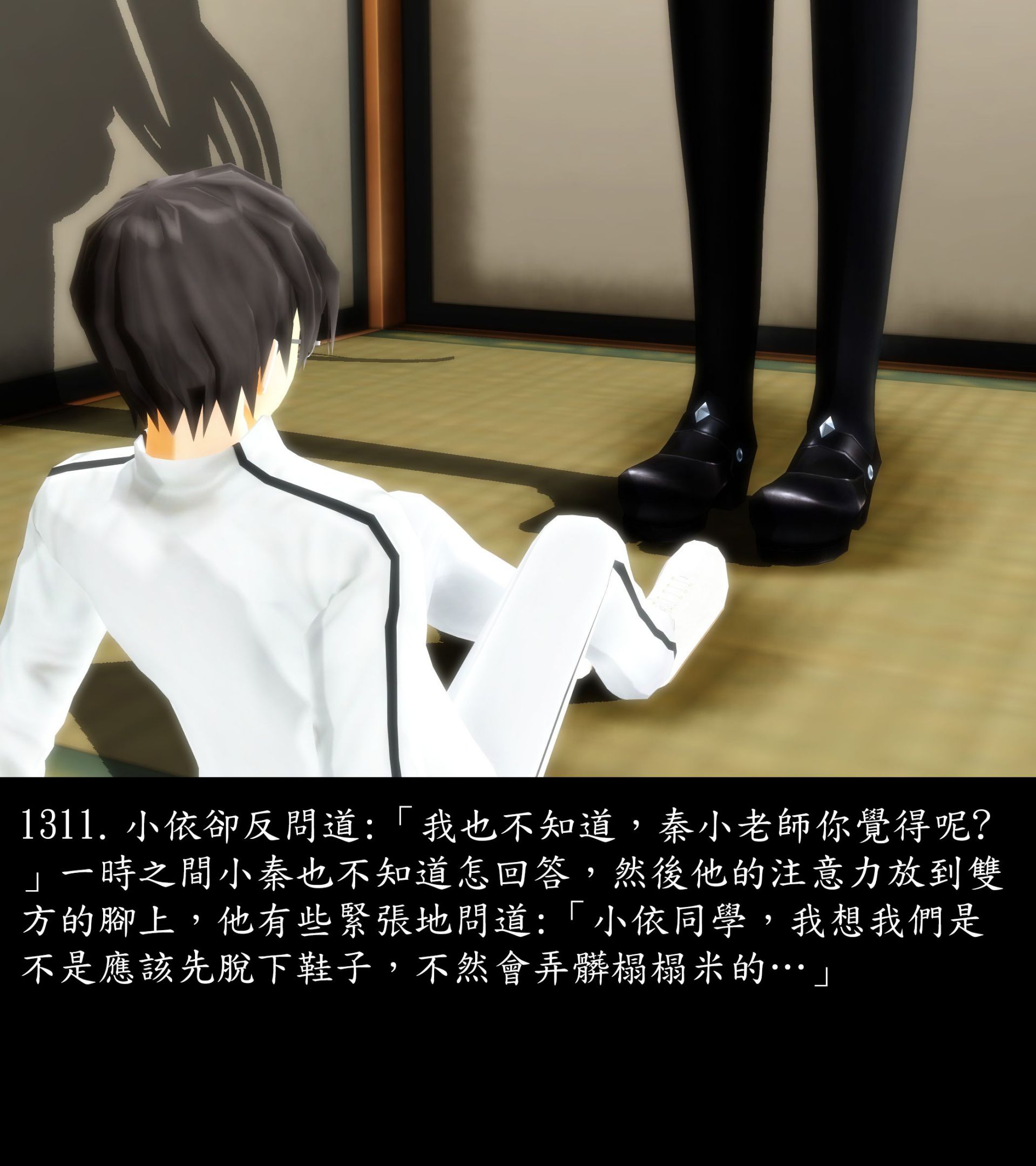 《被調戲了》漫画 正片 完