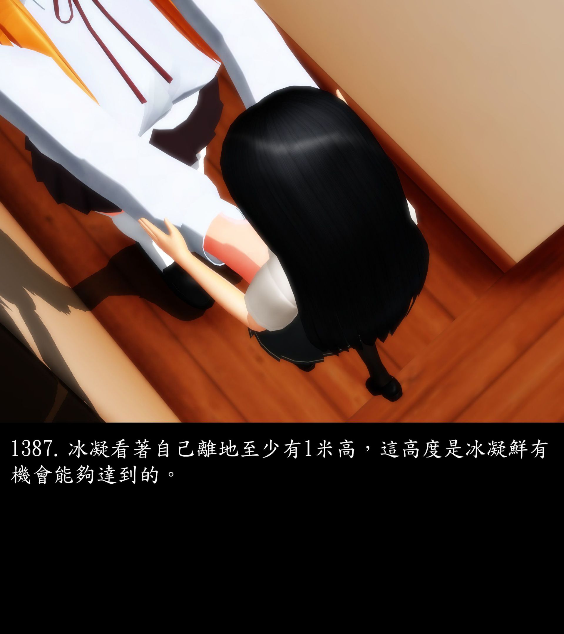 《被調戲了》漫画 正片 完