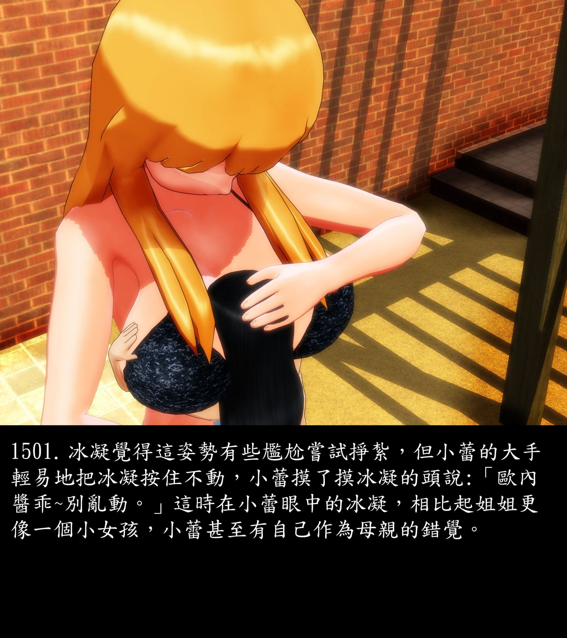 《被調戲了》漫画 正片 完