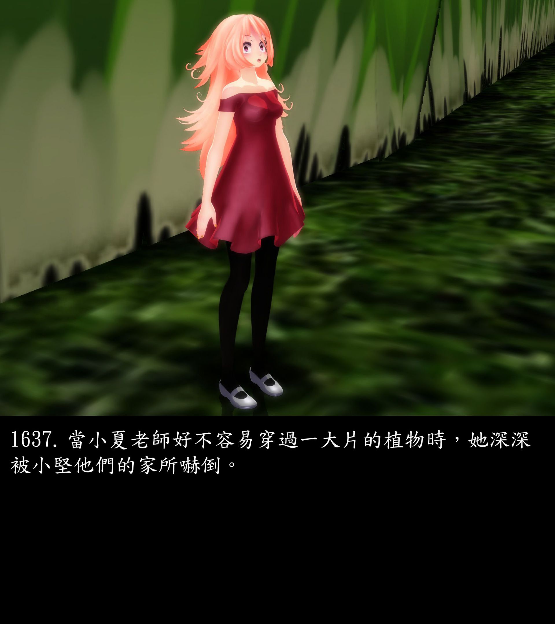 《被調戲了》漫画 正片 完