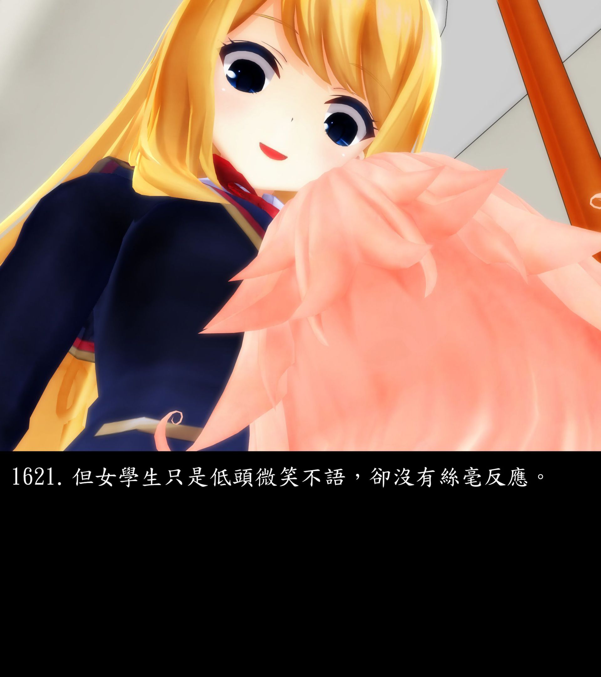 《被調戲了》漫画 正片 完