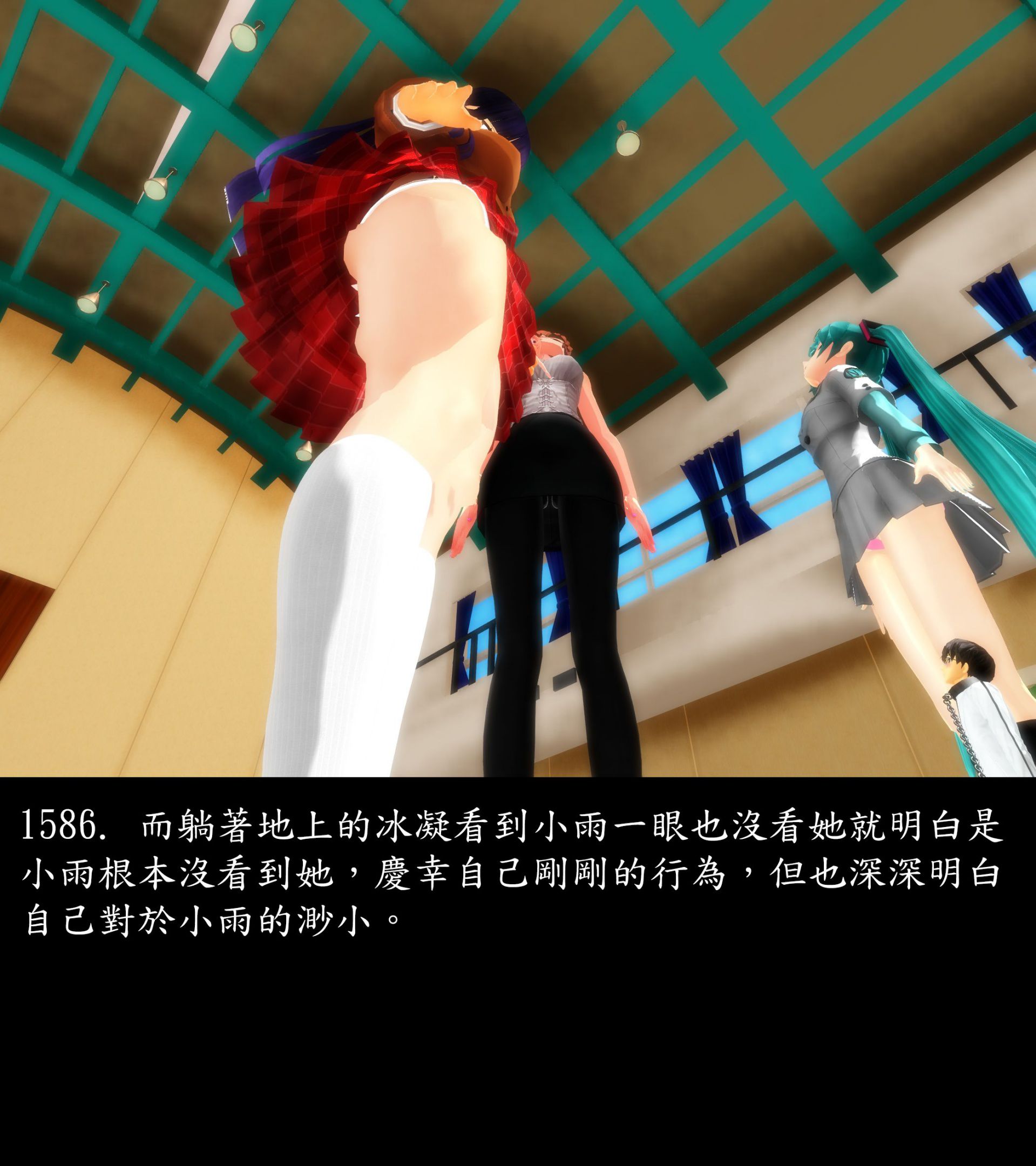 《被調戲了》漫画 正片 完