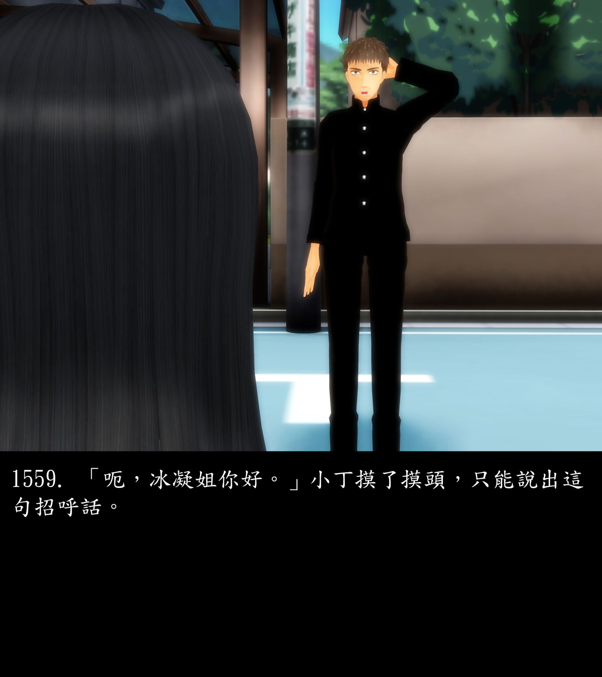 《被調戲了》漫画 正片 完