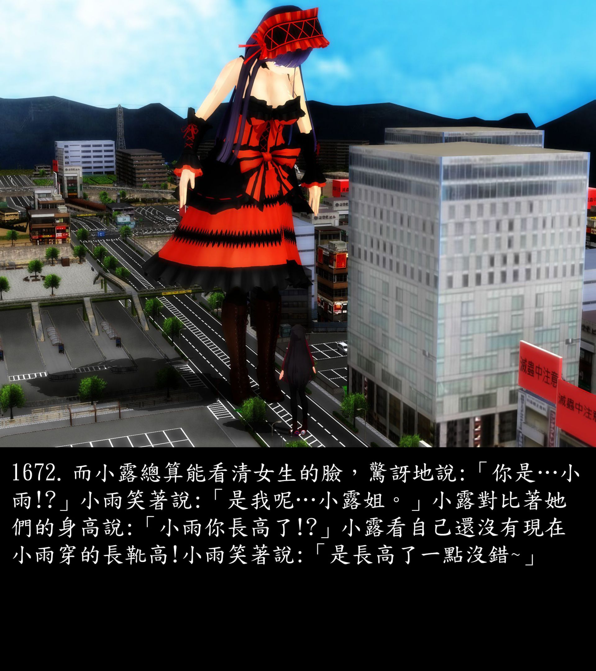 《被調戲了》漫画 正片 完