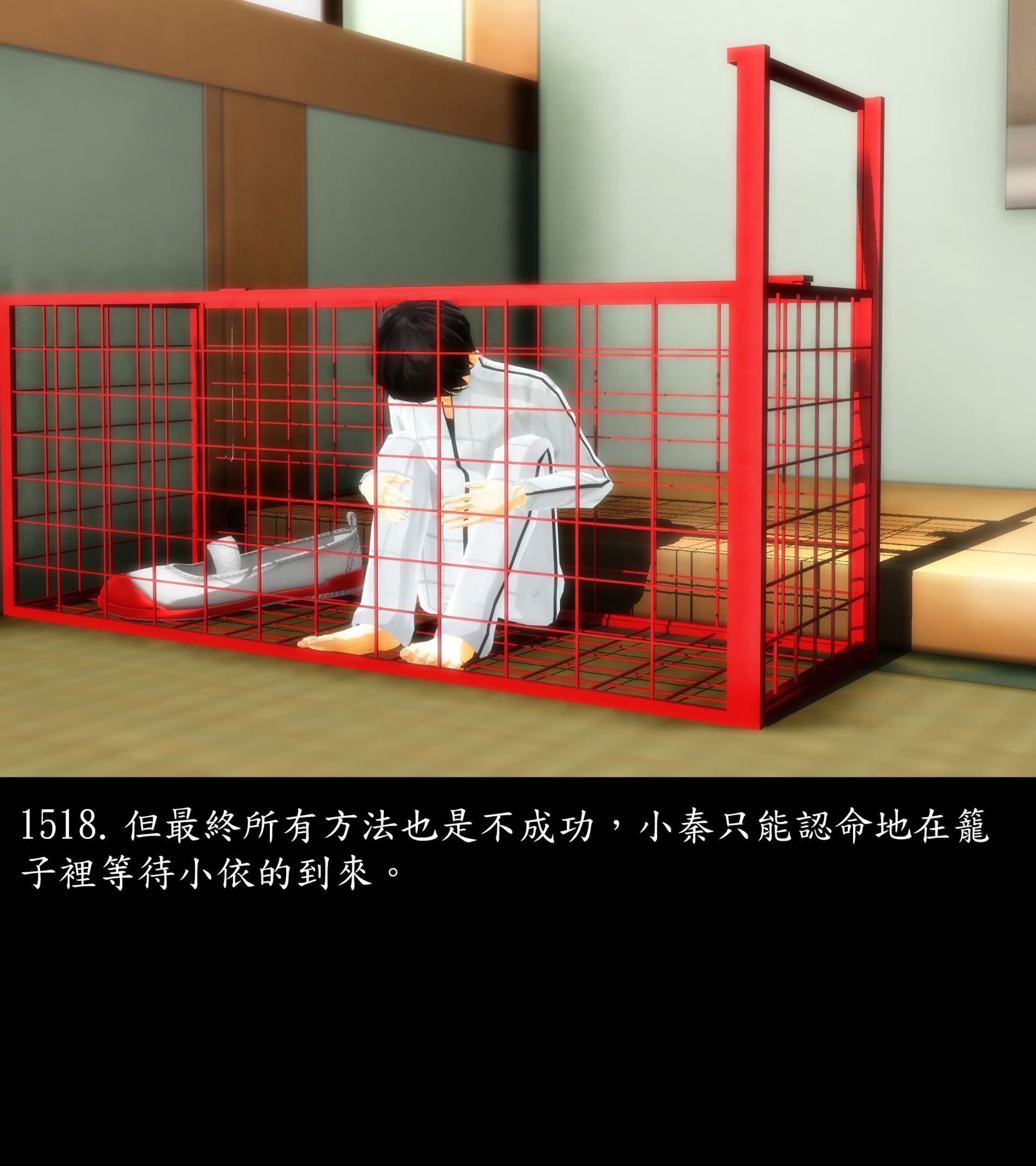 《被調戲了》漫画 正片 完